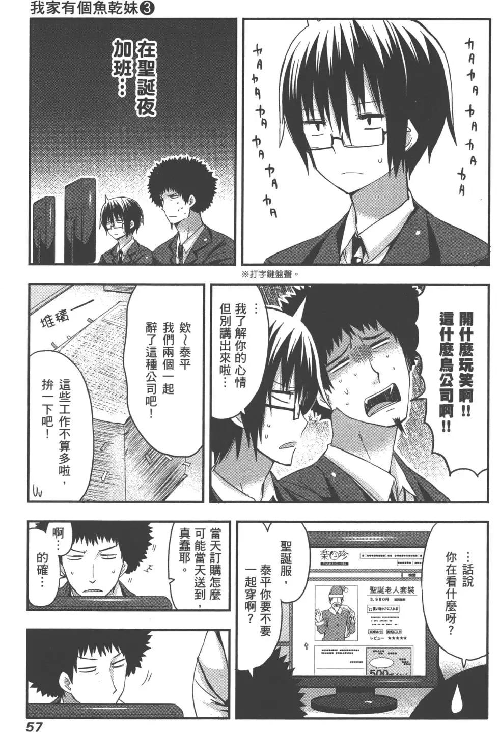 第 61 页