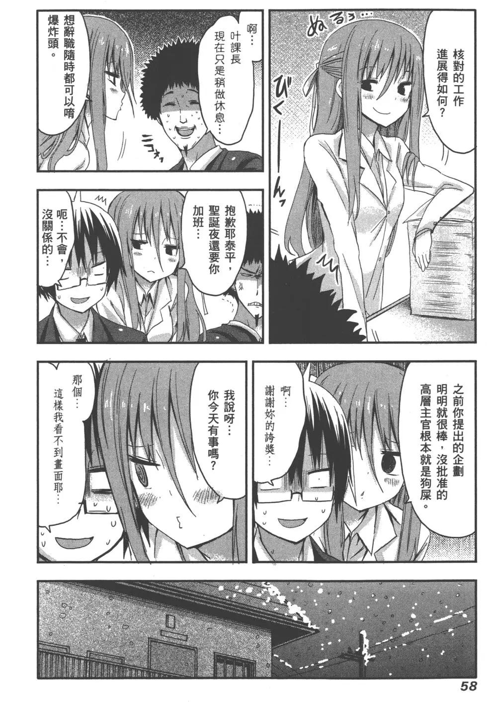 第 62 页