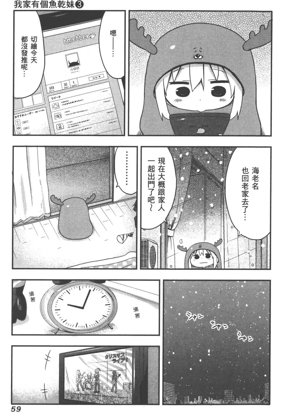 第 63 页