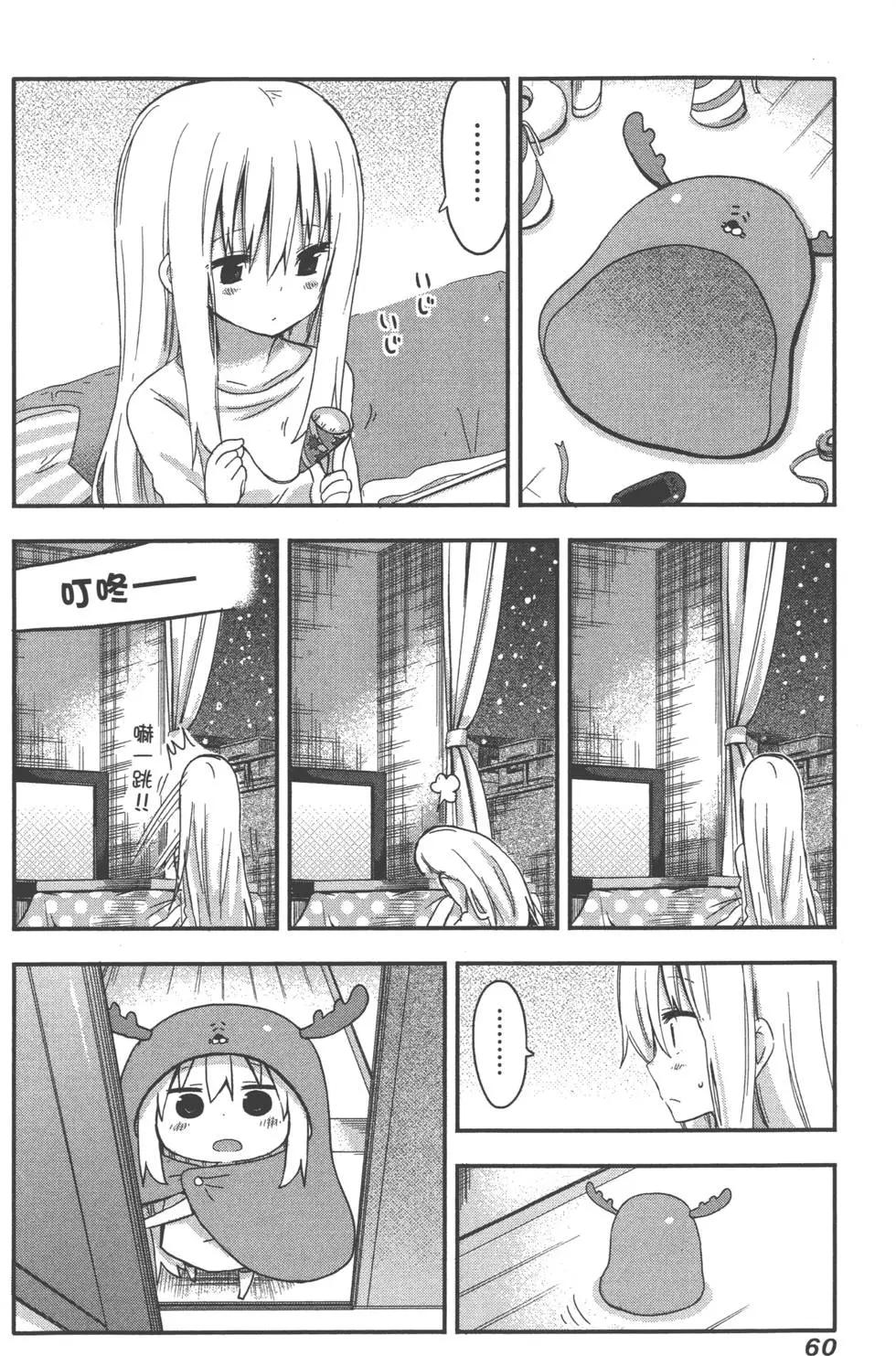 第 64 页