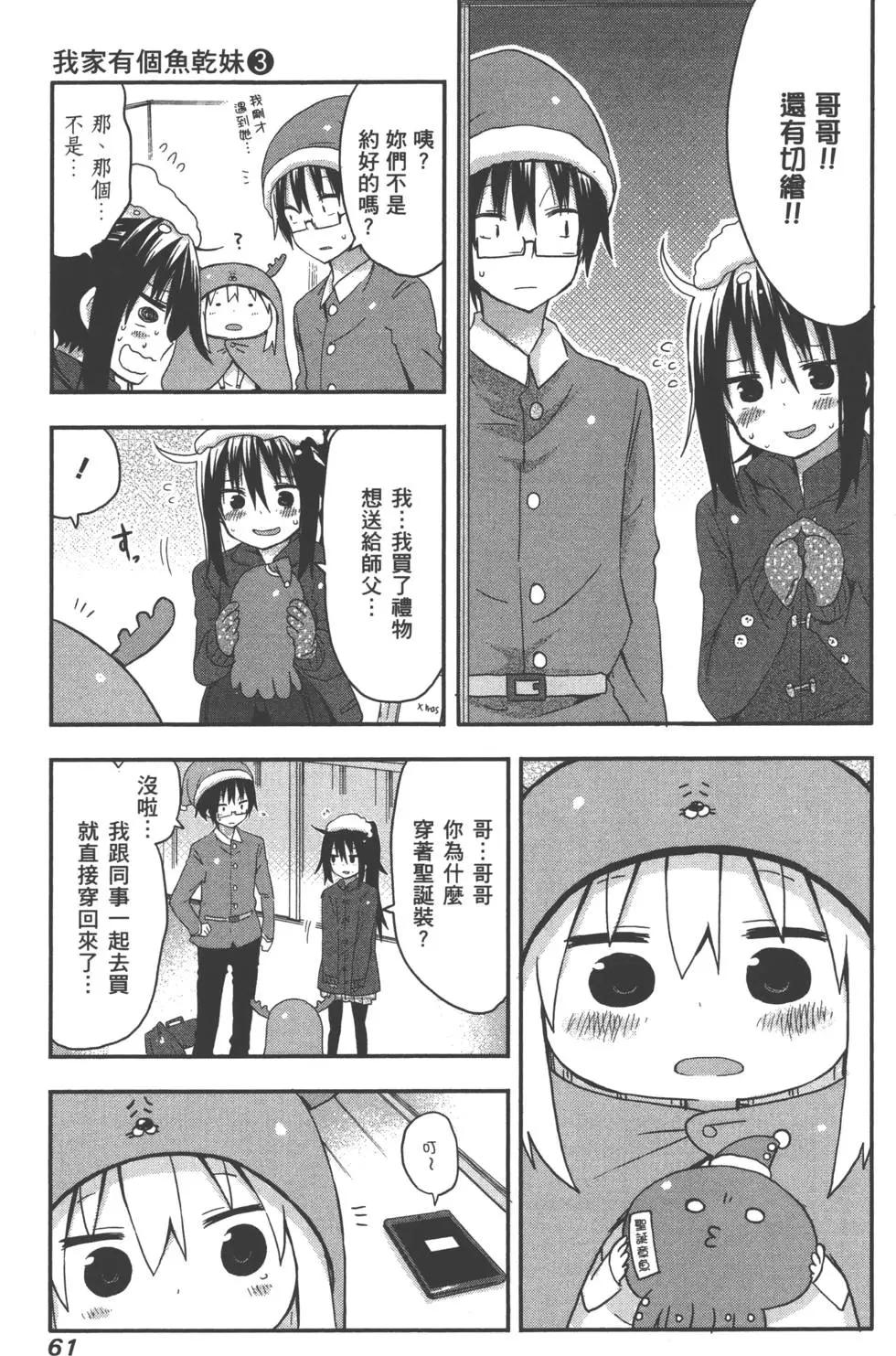 第 65 页
