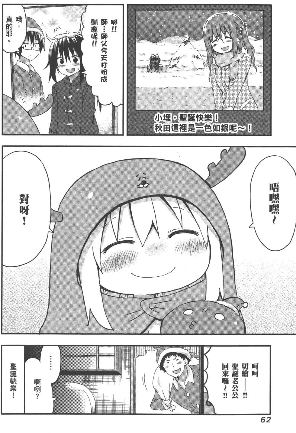 第 66 页