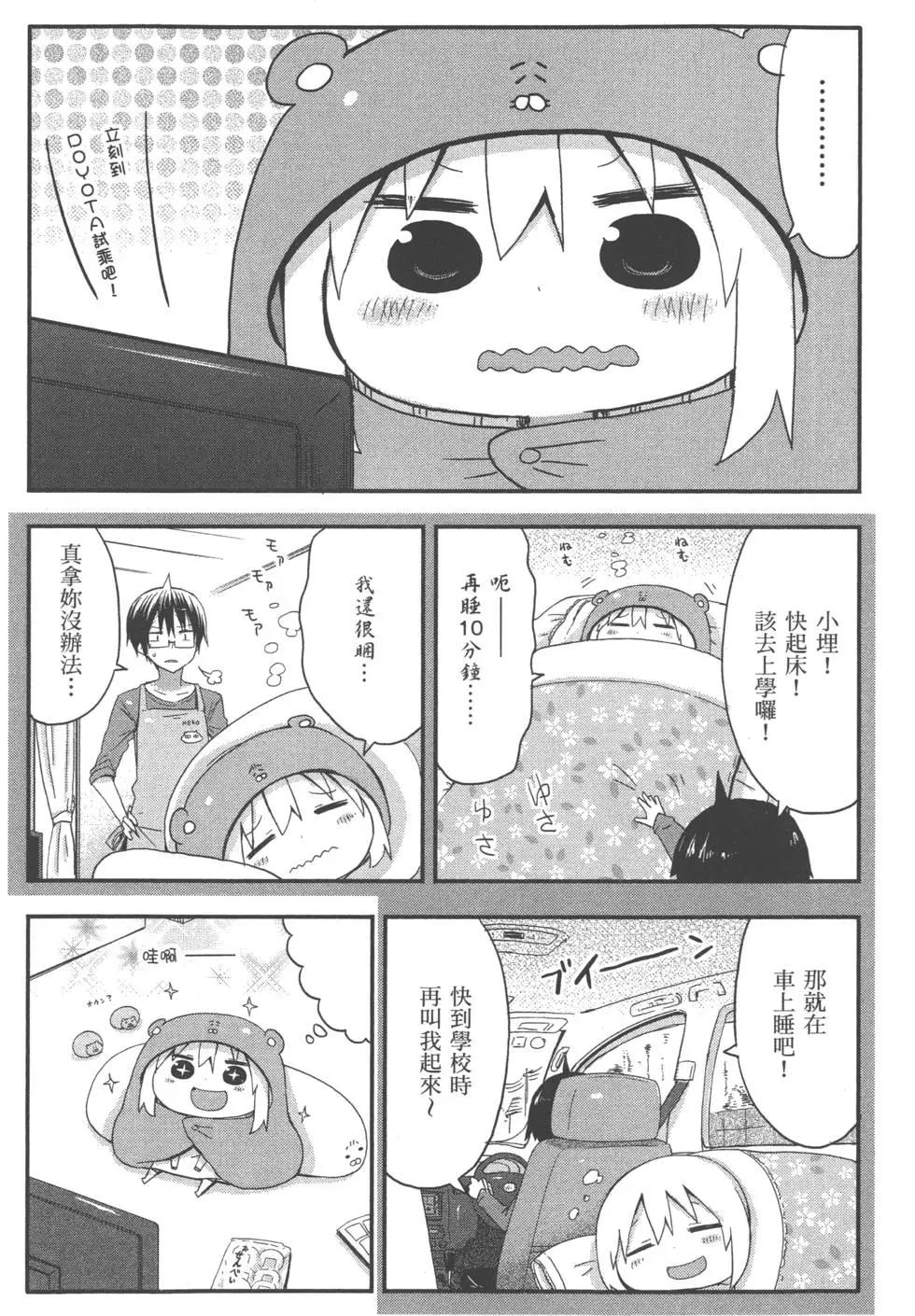 第 68 页