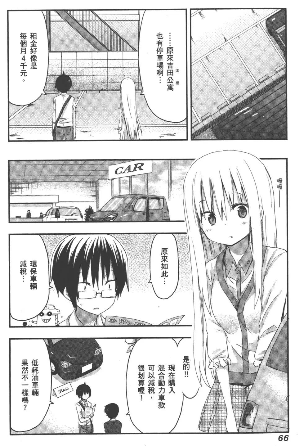 第 70 页