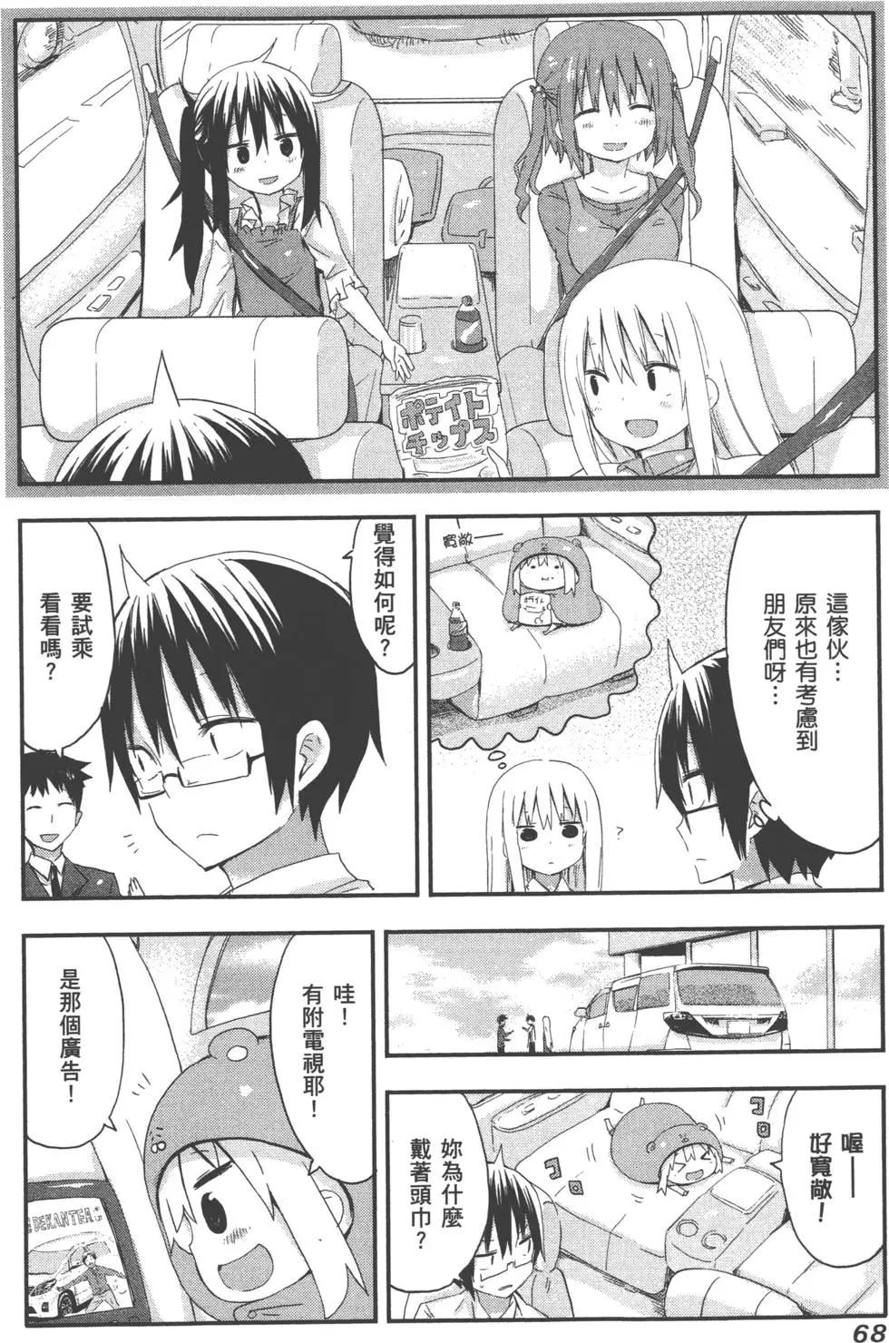第 72 页