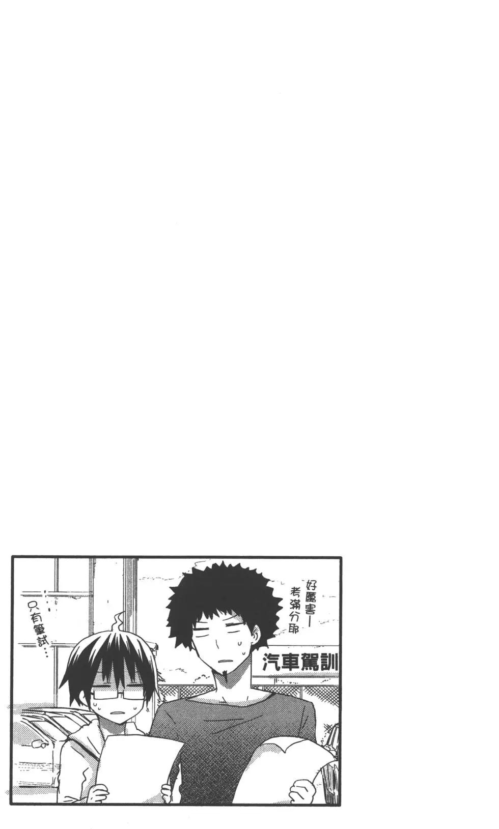第 75 页