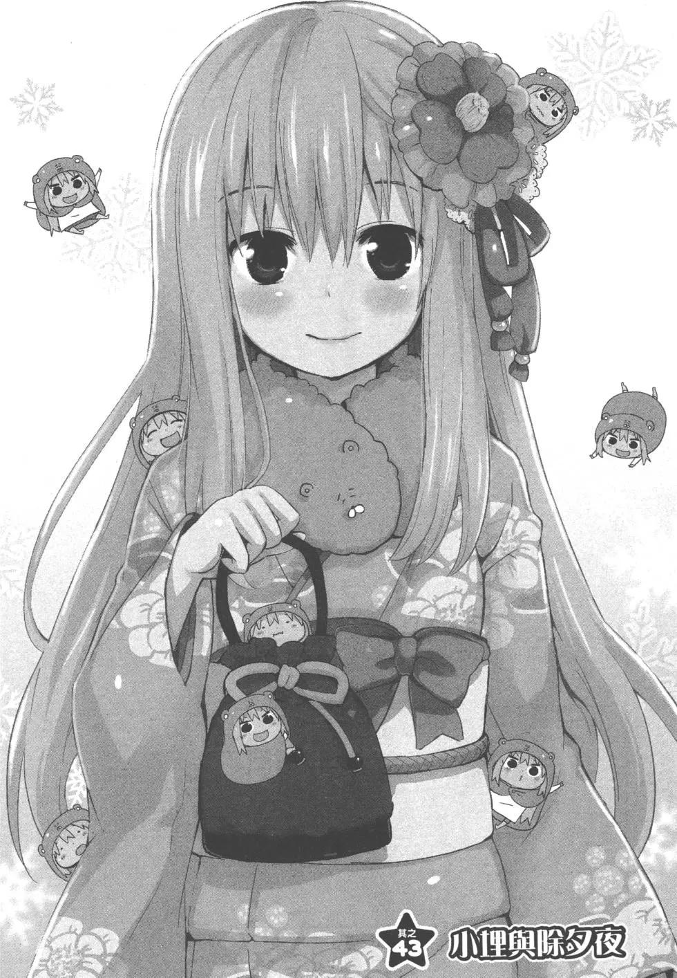 第 76 页