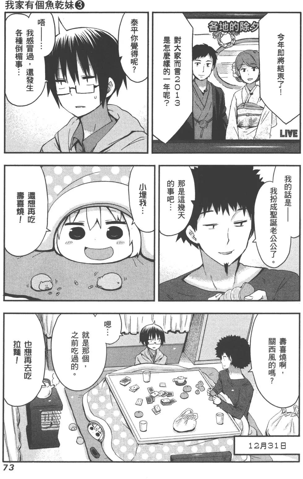 第 77 页