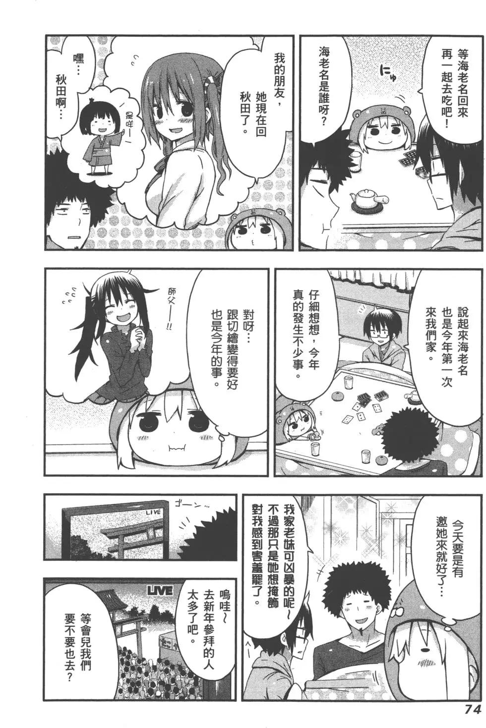 第 78 页