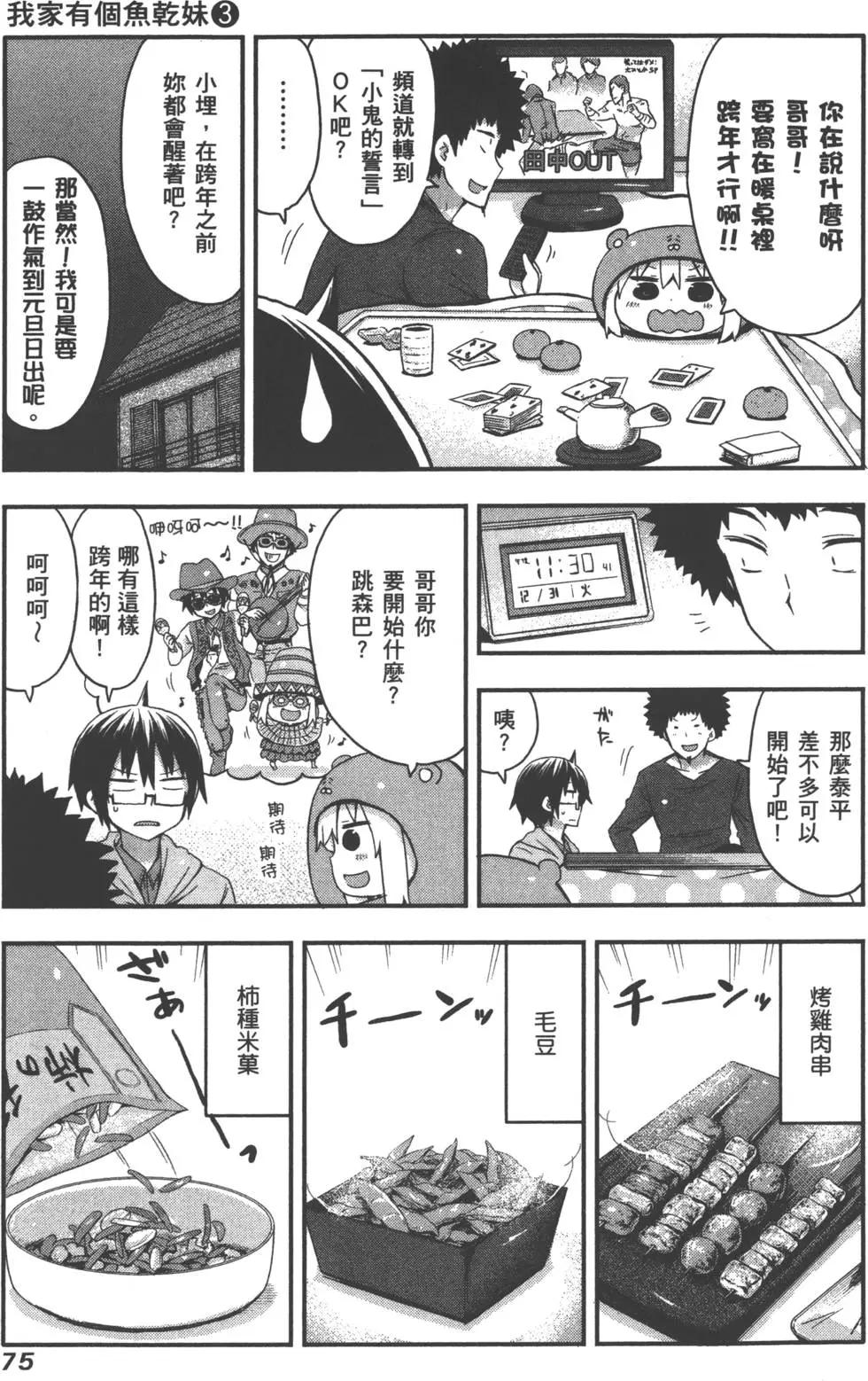 第 79 页
