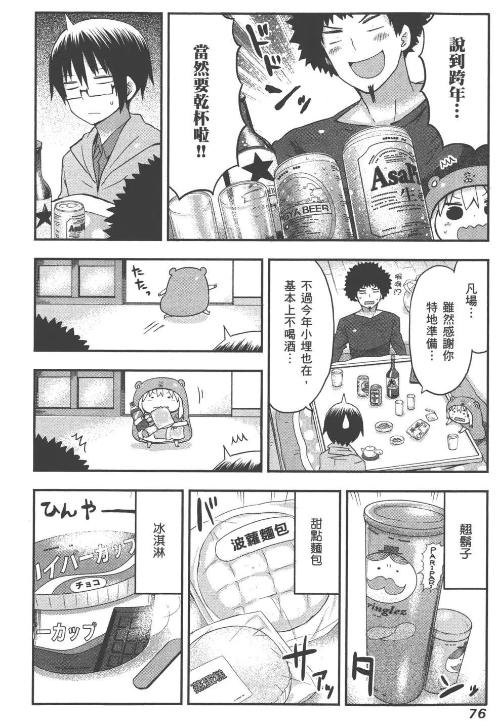 第 80 页