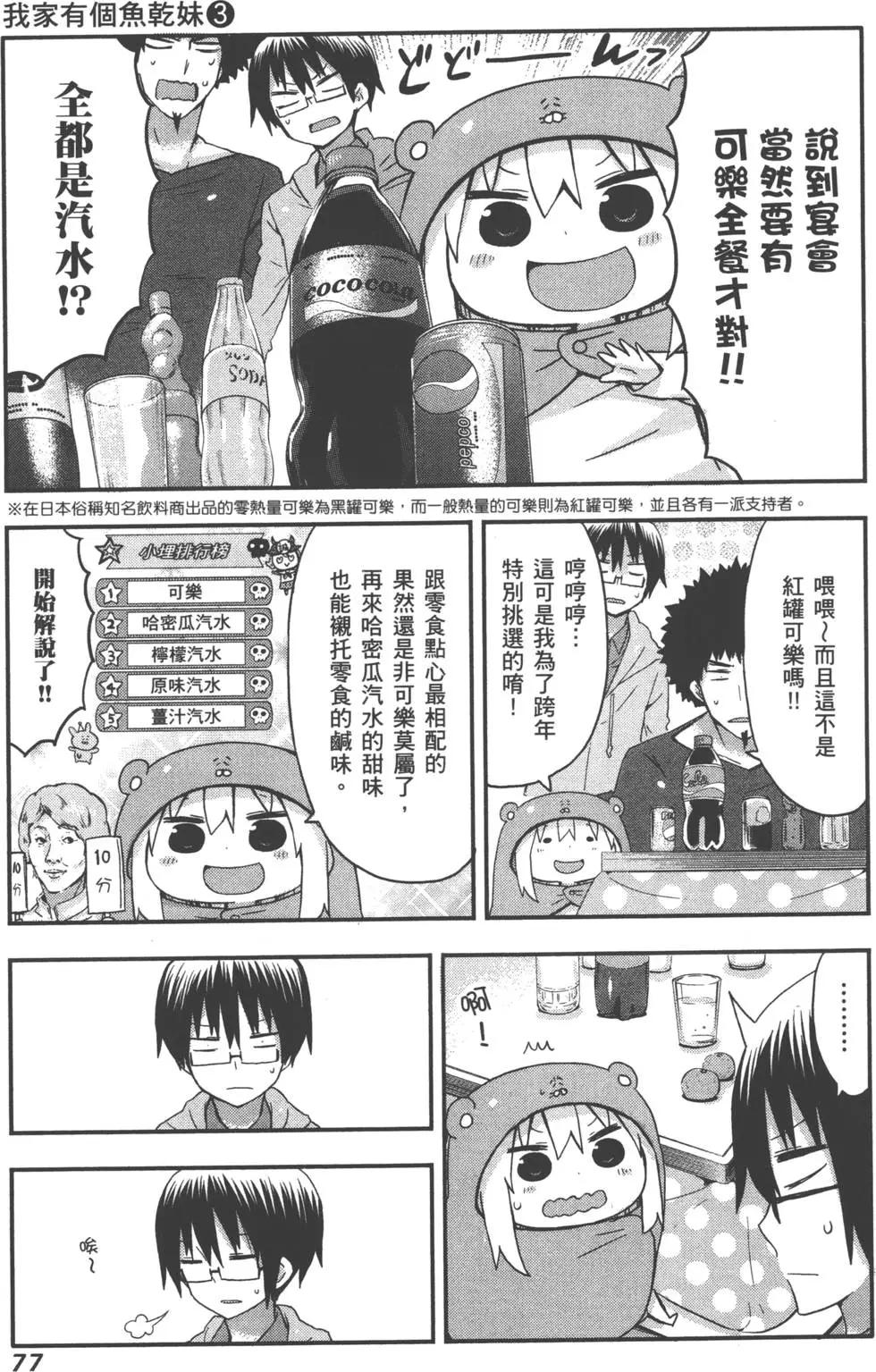 第 81 页