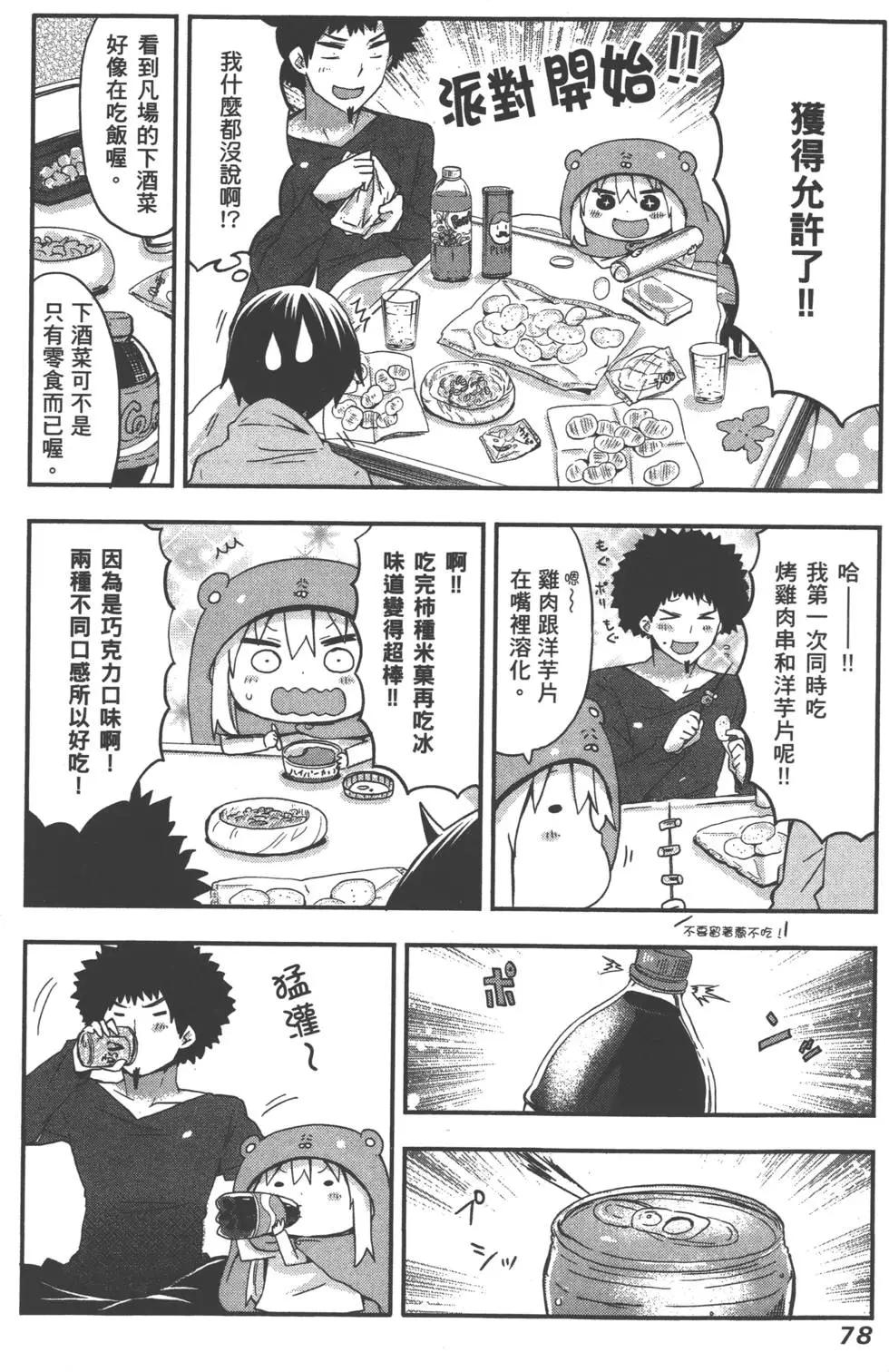 第 82 页