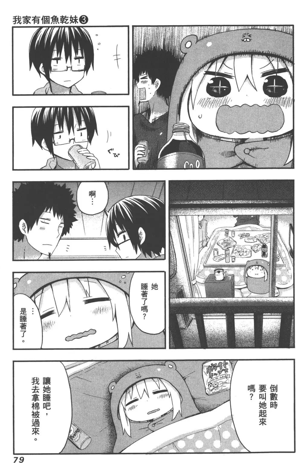 第 83 页
