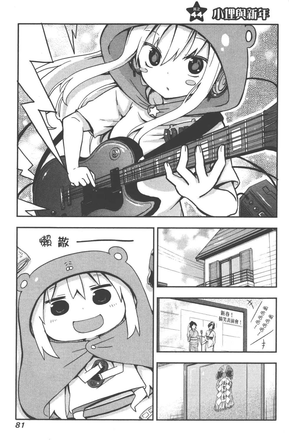 第 85 页
