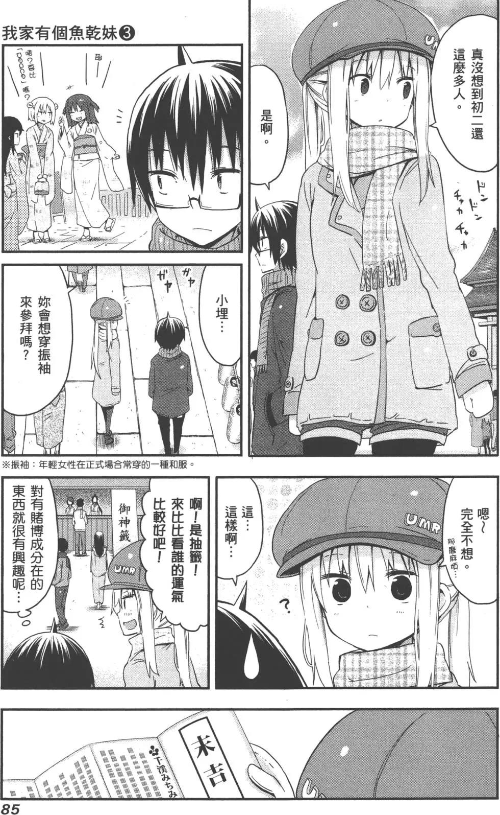 第 89 页