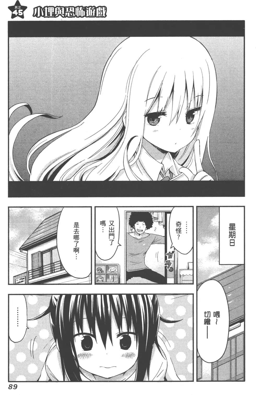 第 93 页