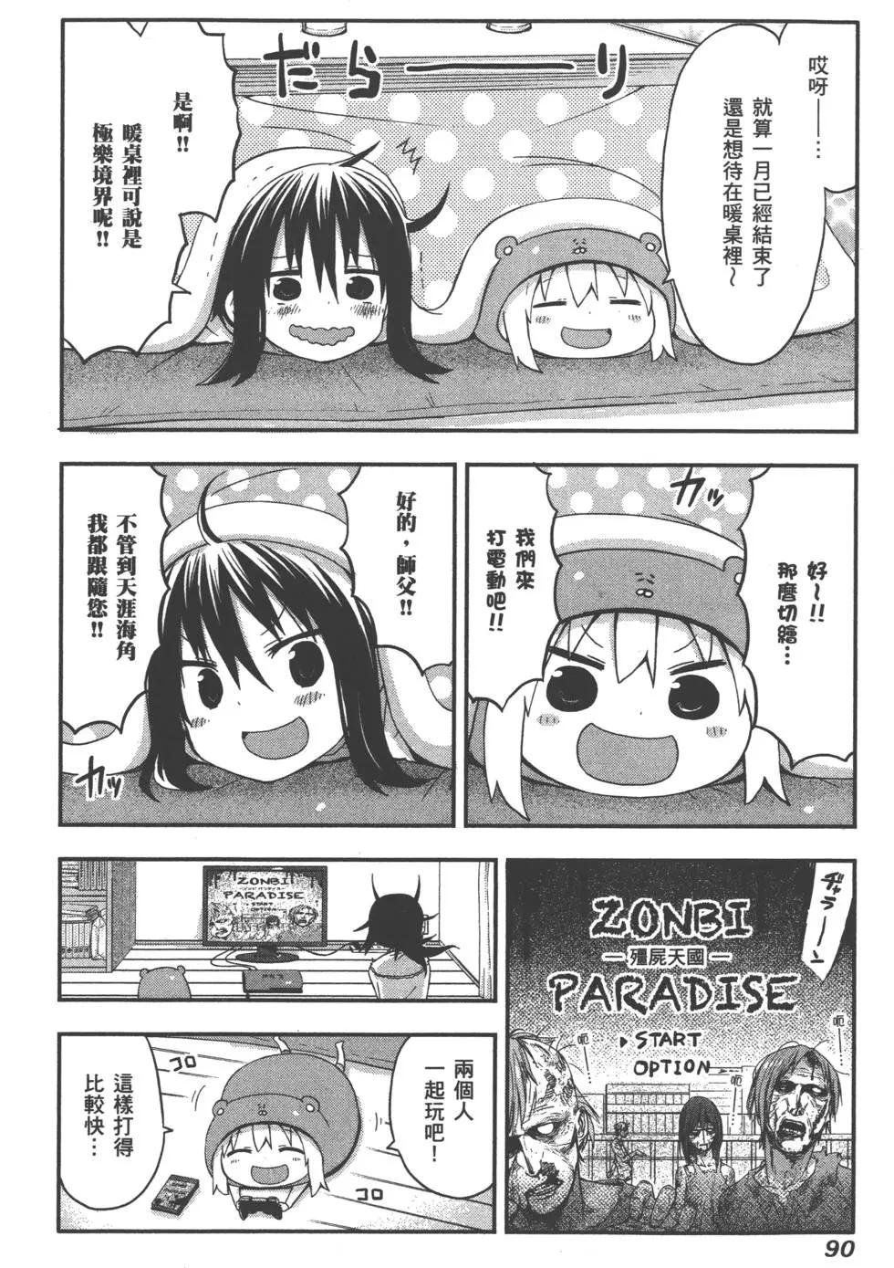 第 94 页