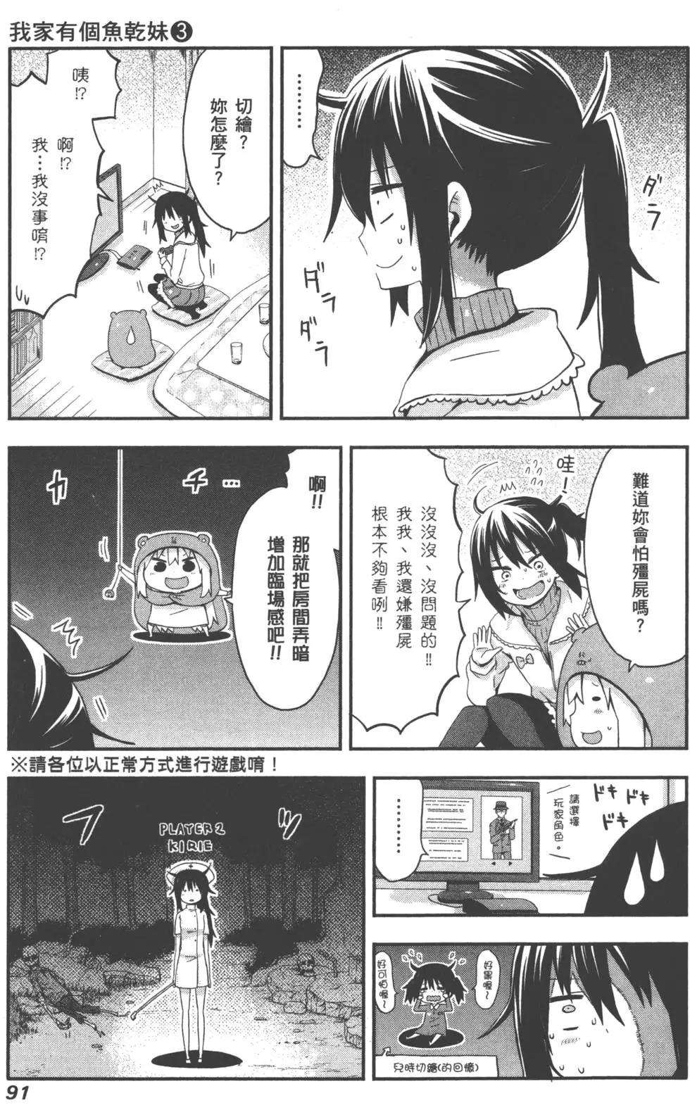 第 95 页