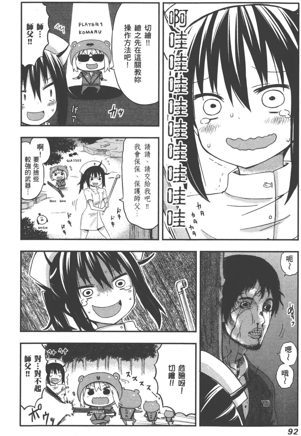 第 96 页
