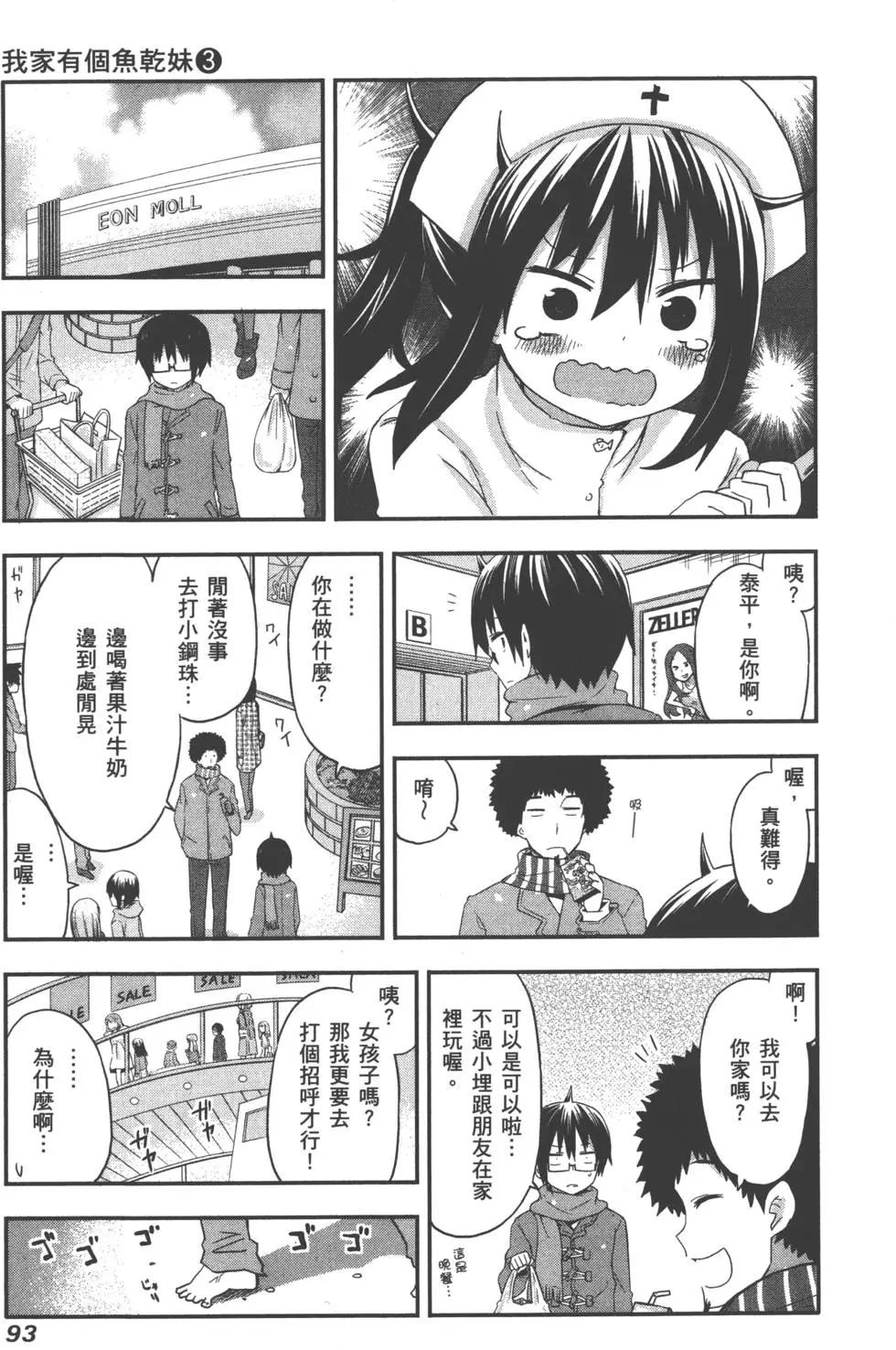 第 97 页