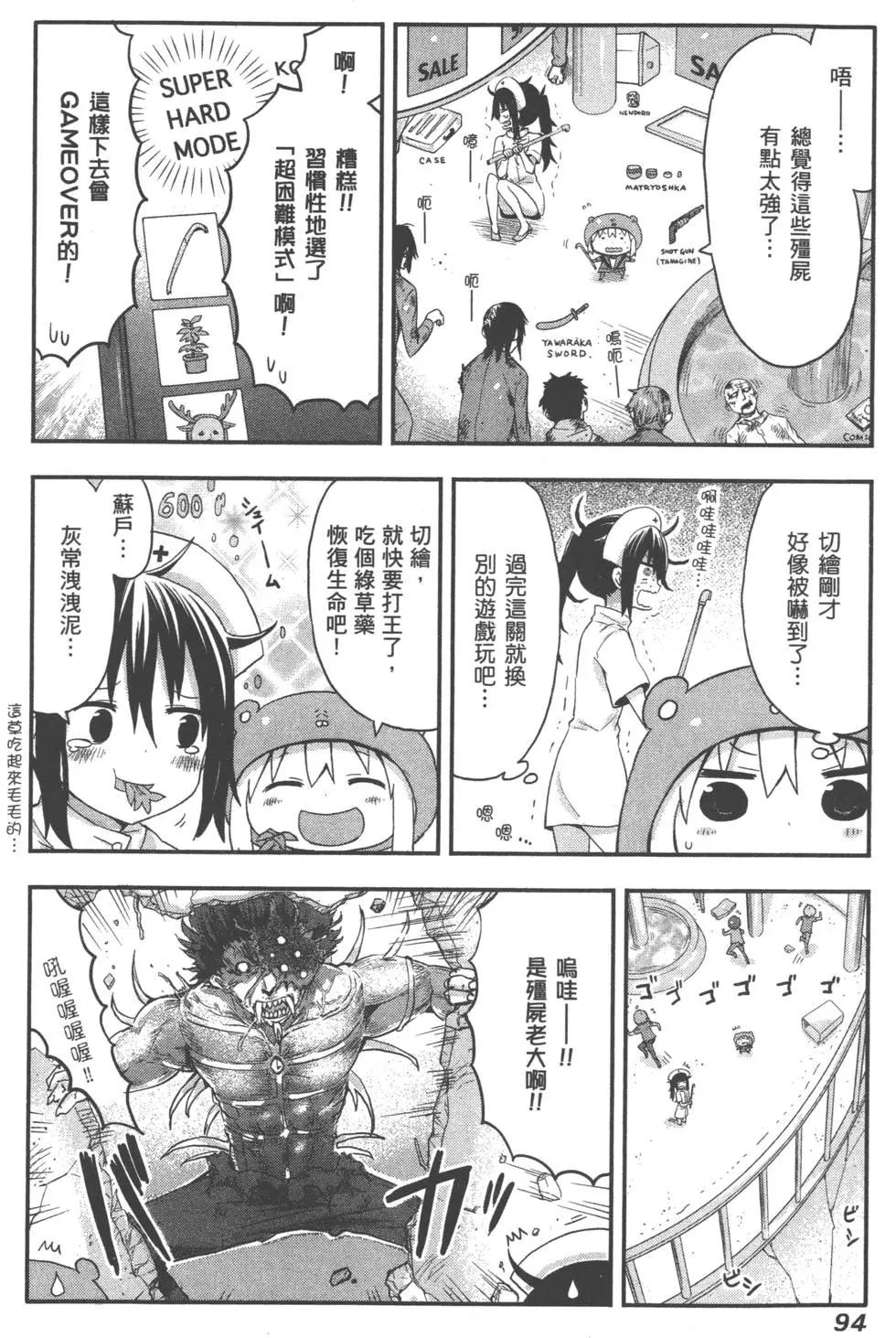 第 98 页