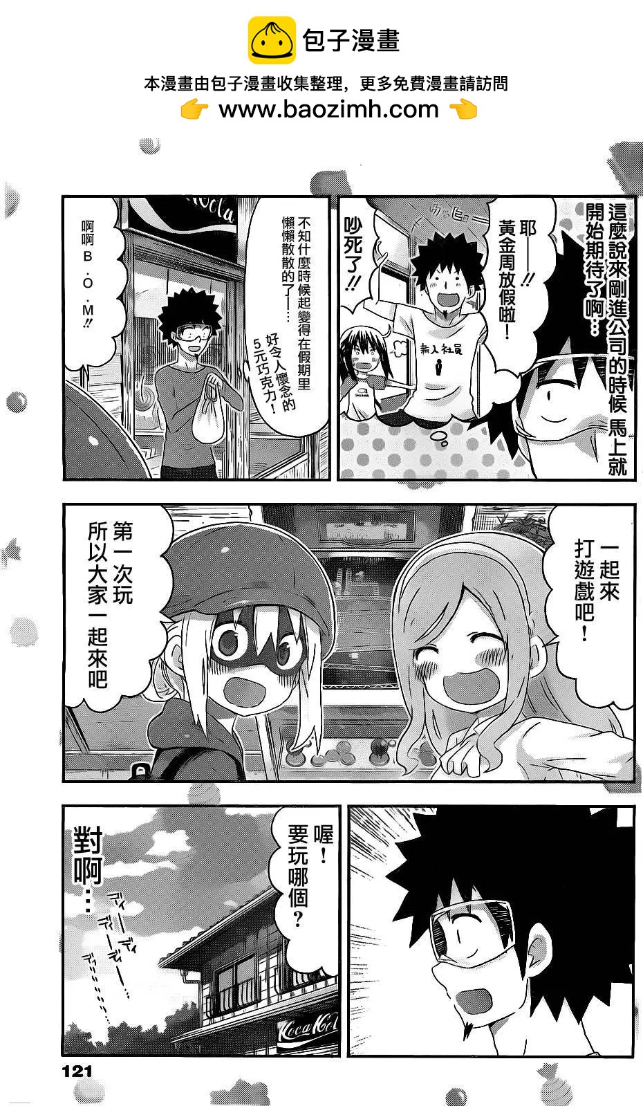 第 7 页