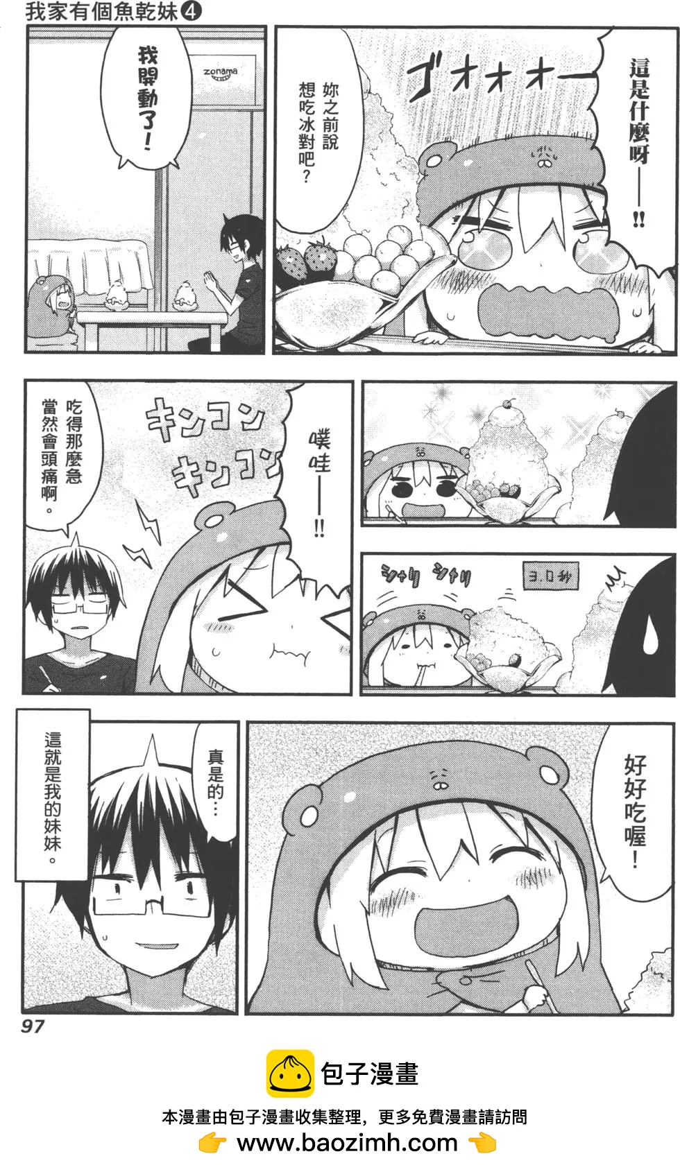 第 100 页