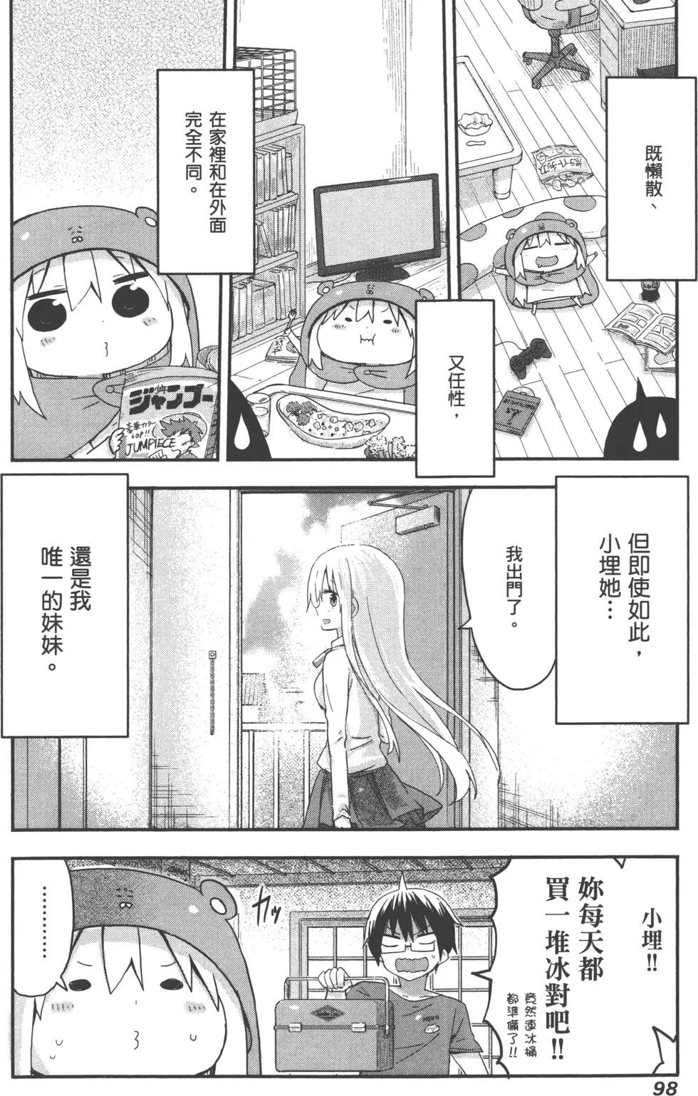 第 101 页
