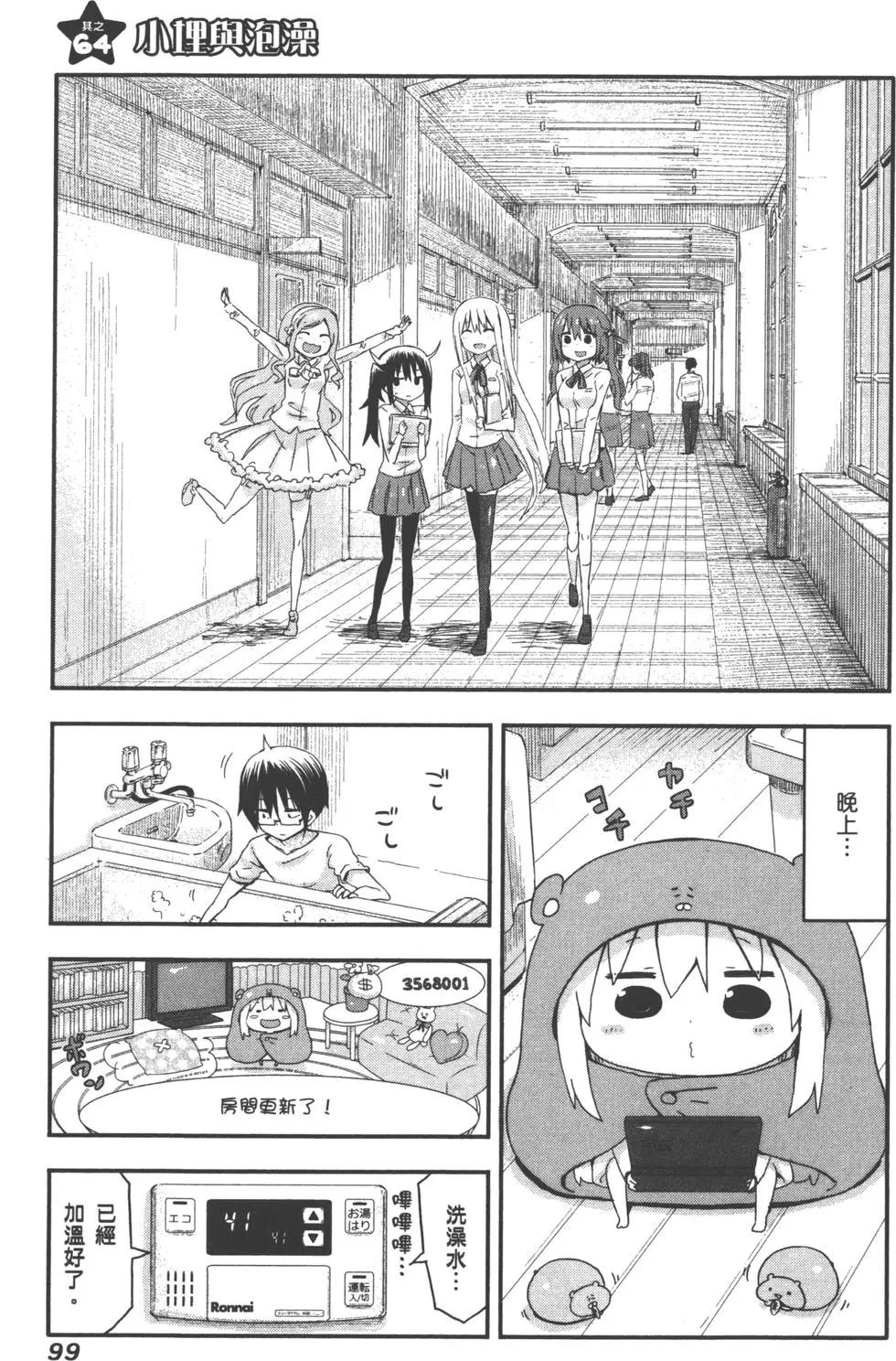 第 102 页