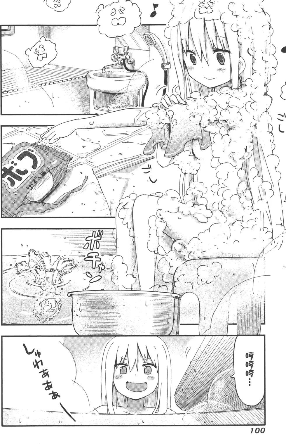 第 103 页