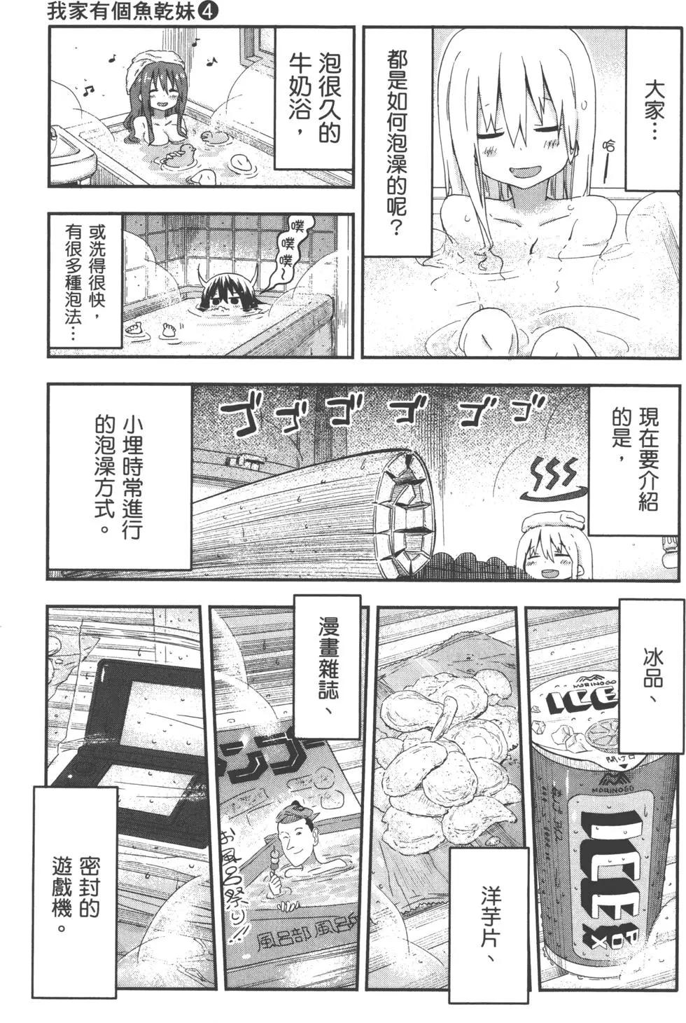 第 104 页