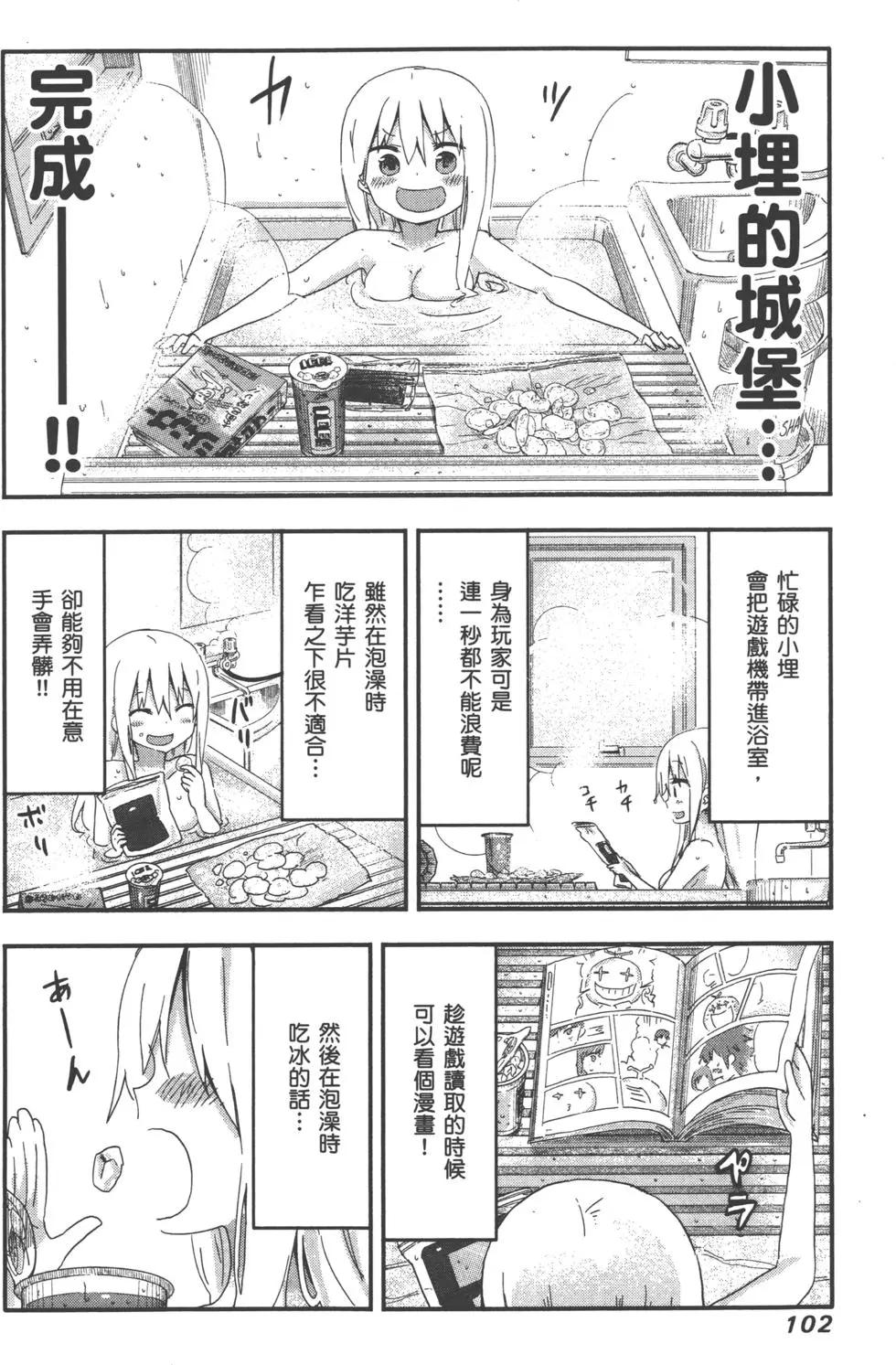 第 105 页