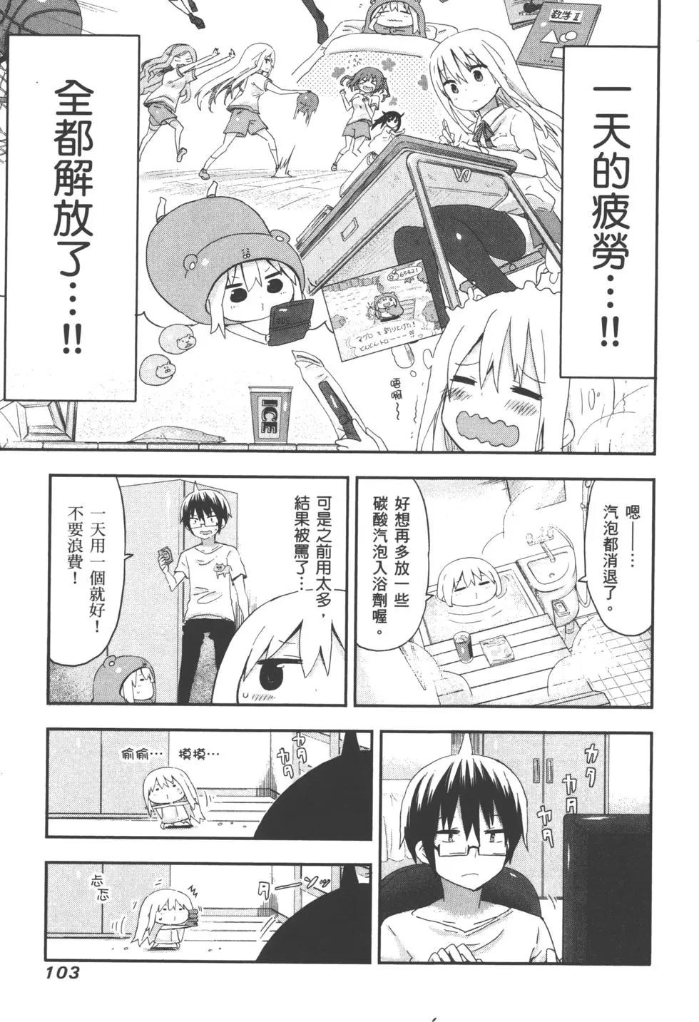 第 106 页
