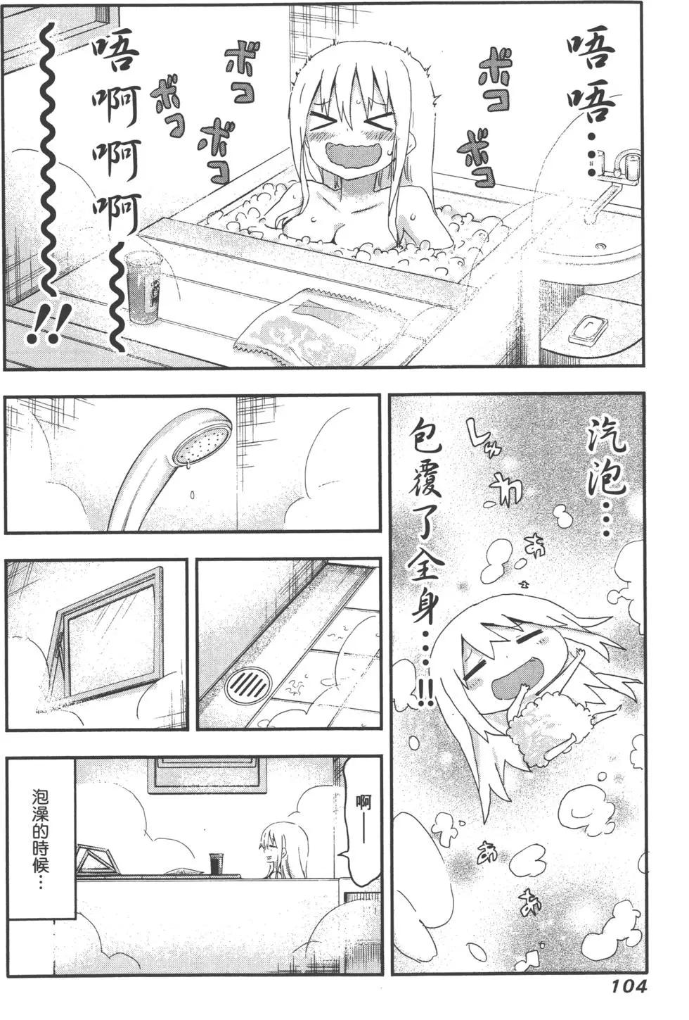 第 107 页