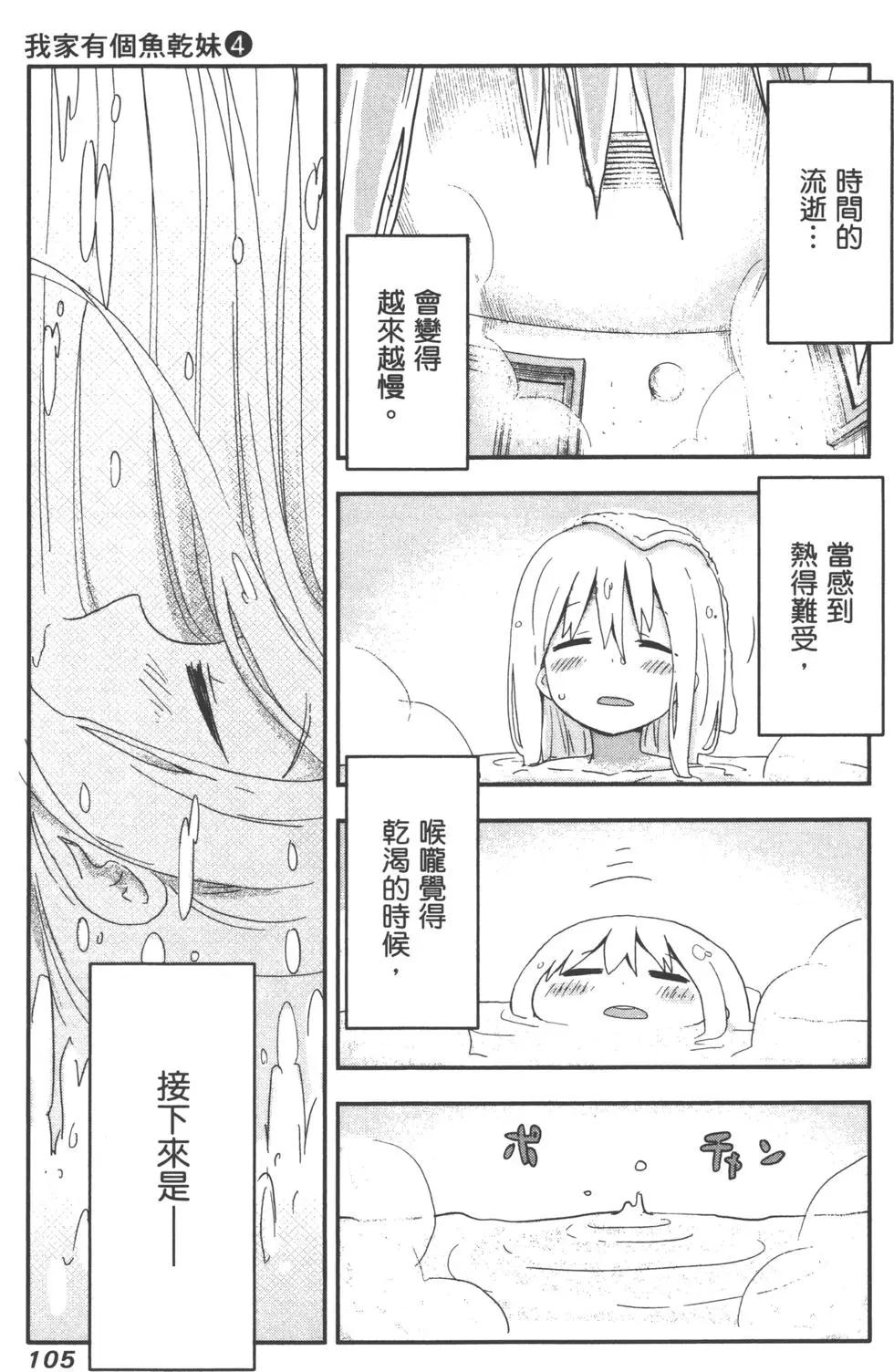 第 108 页