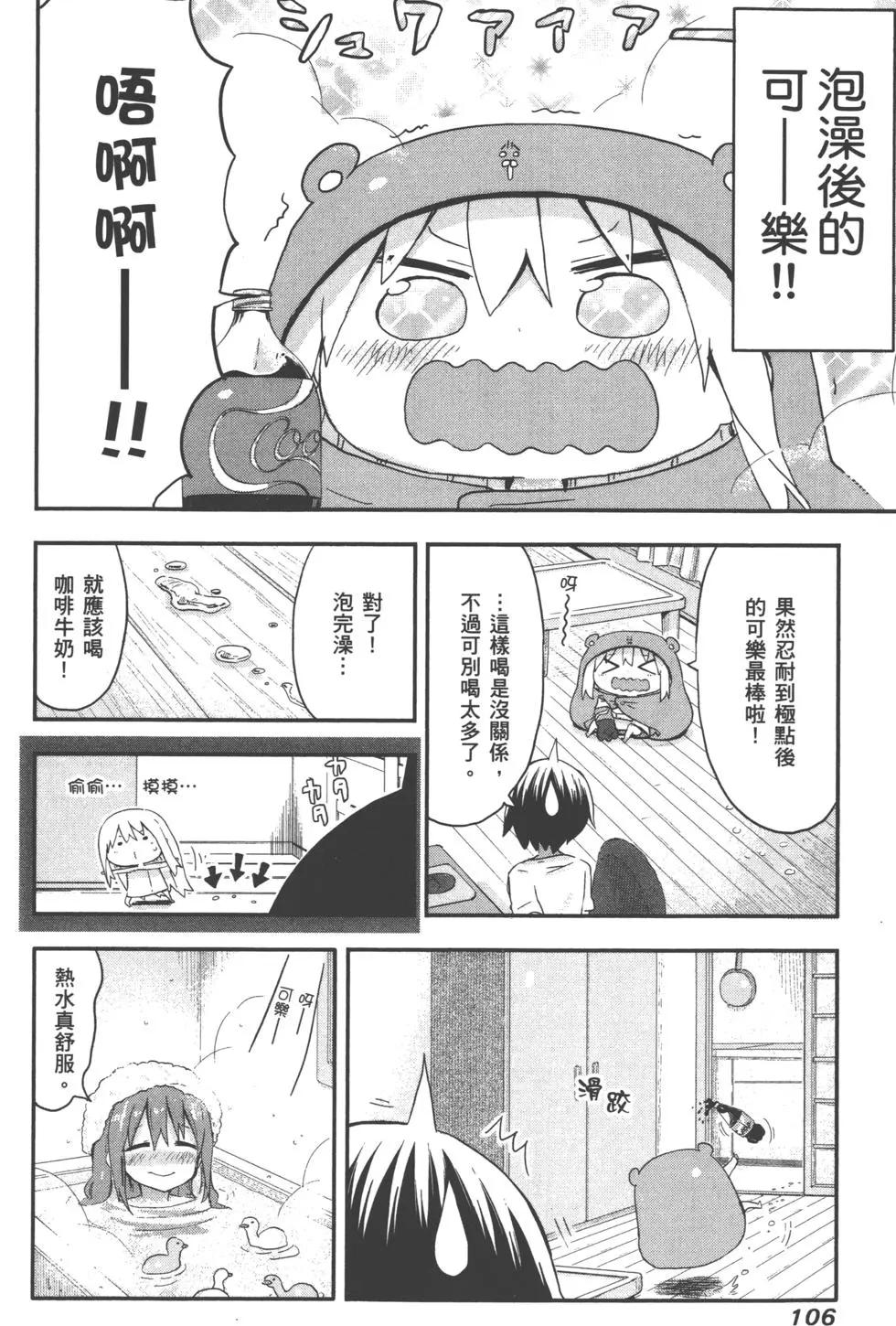 第 109 页
