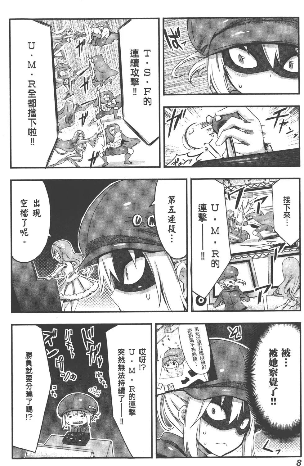 第 11 页