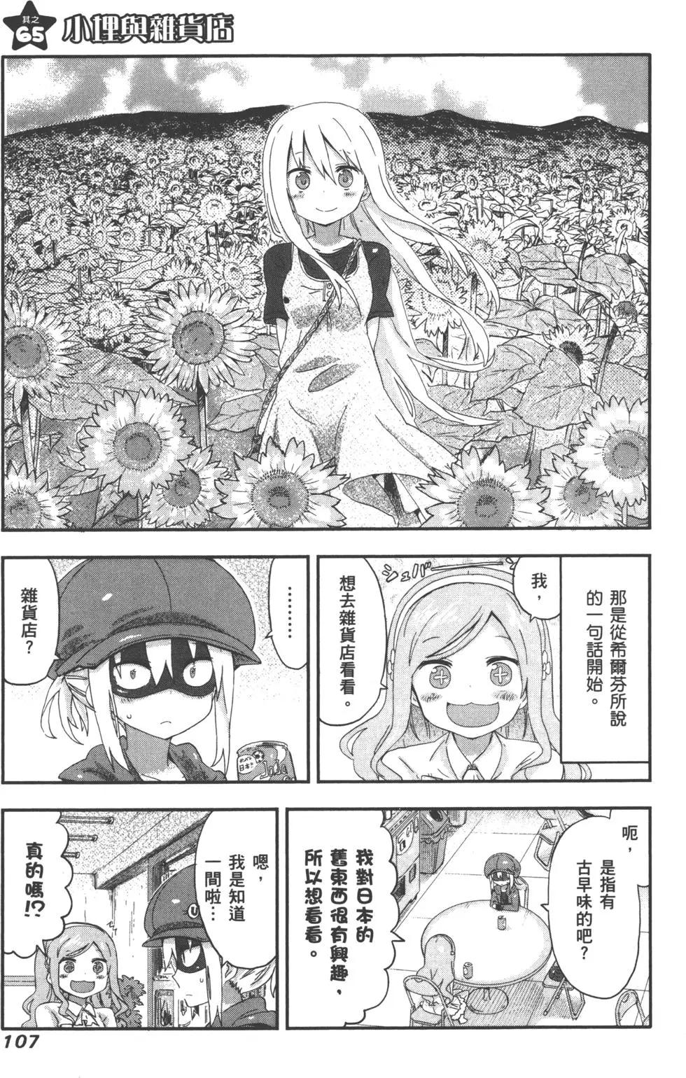 第 110 页
