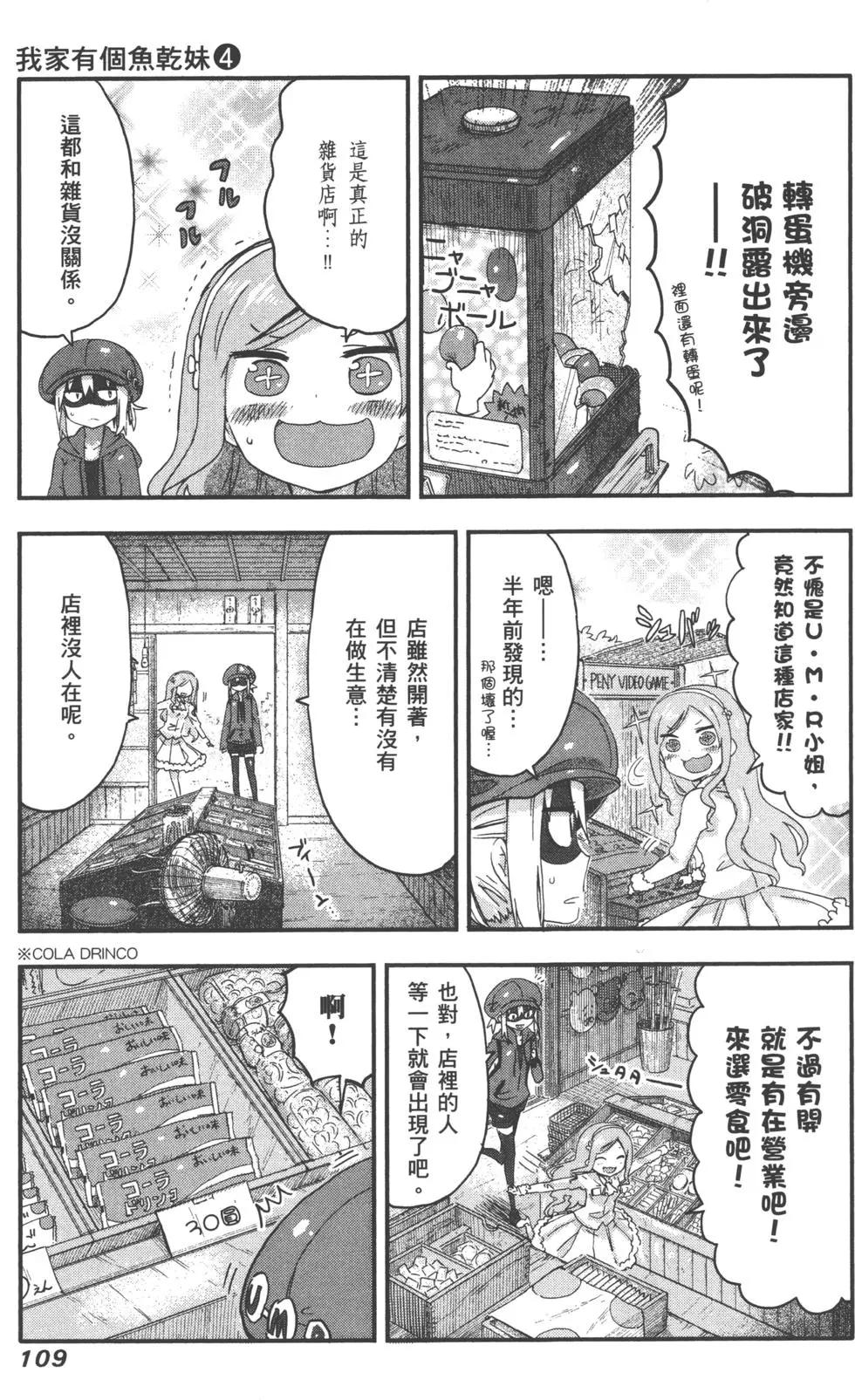 第 112 页
