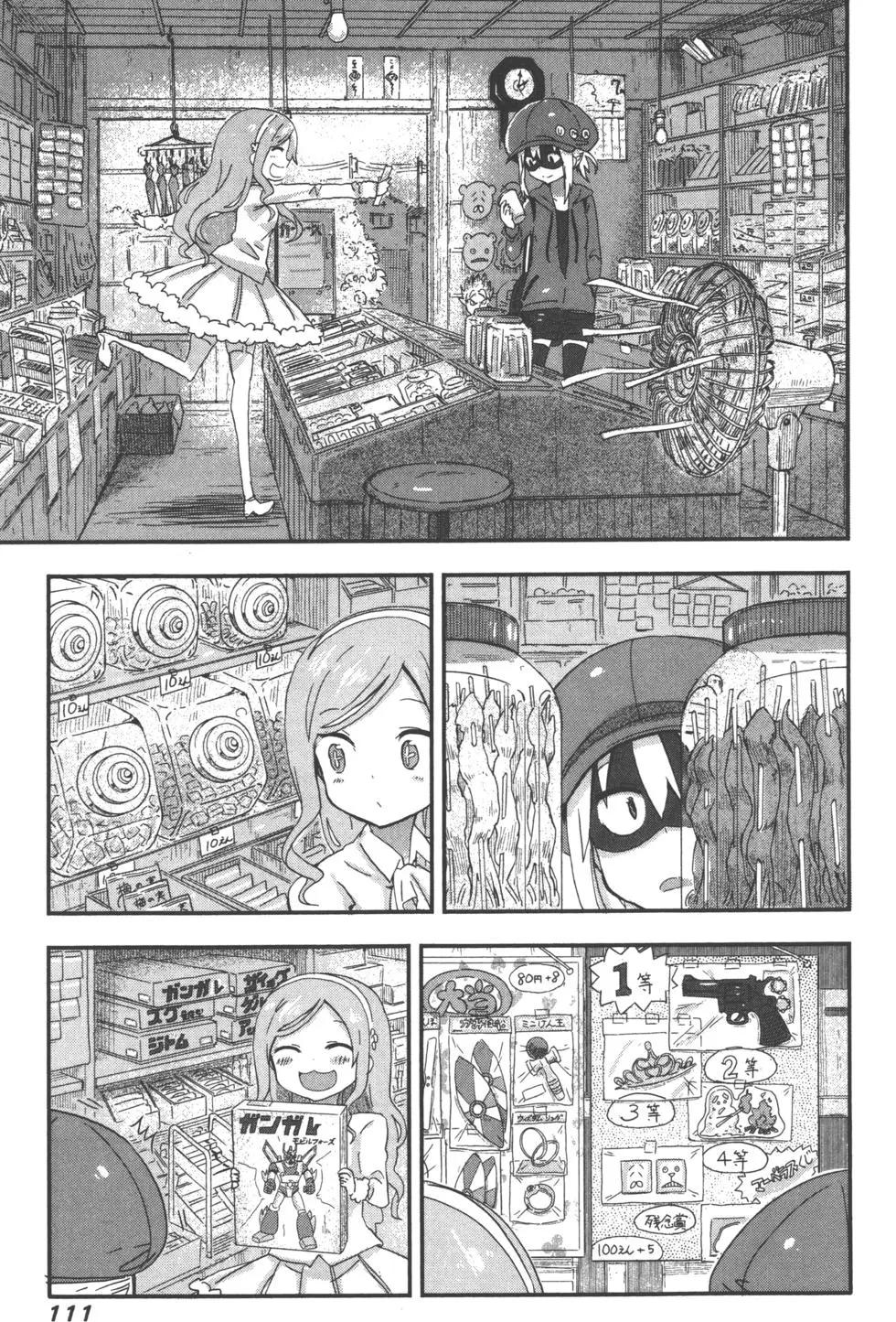 第 114 页