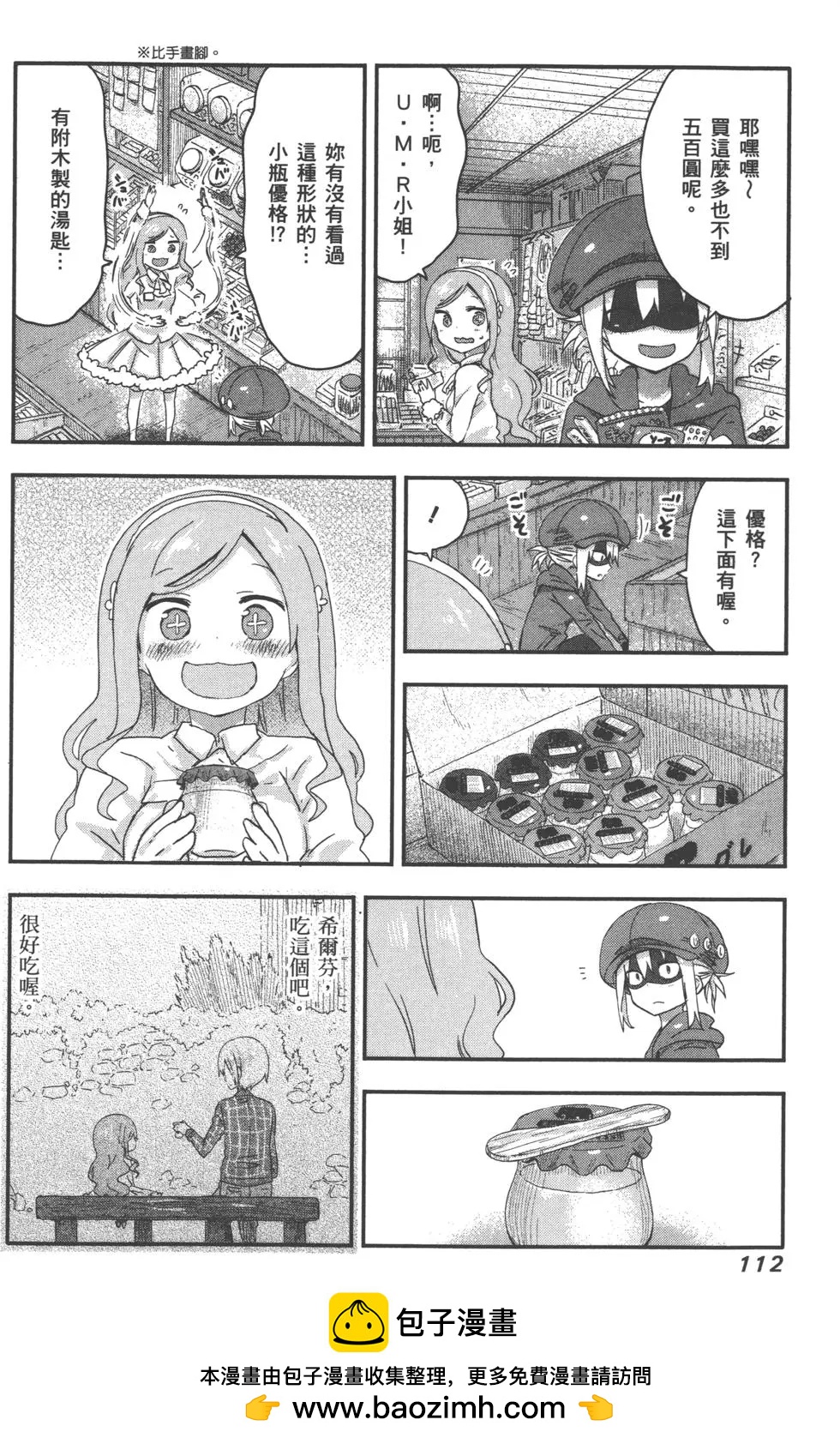 第 115 页