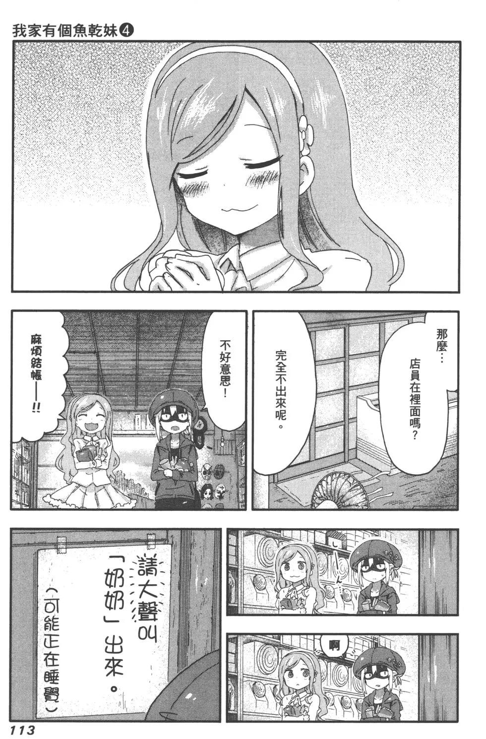 第 116 页