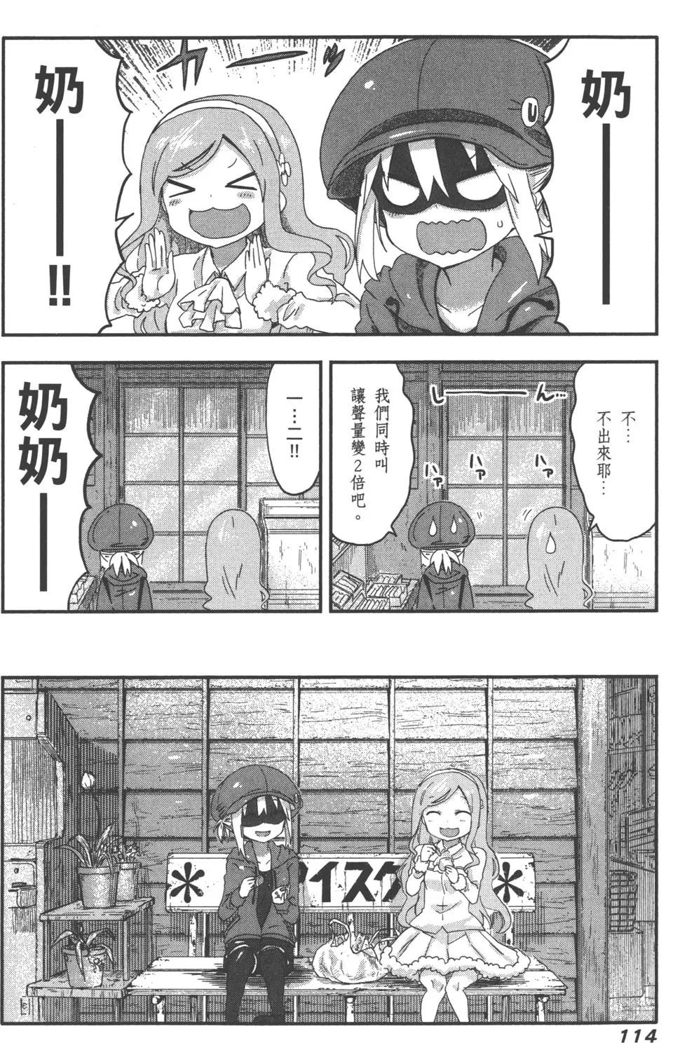 第 117 页