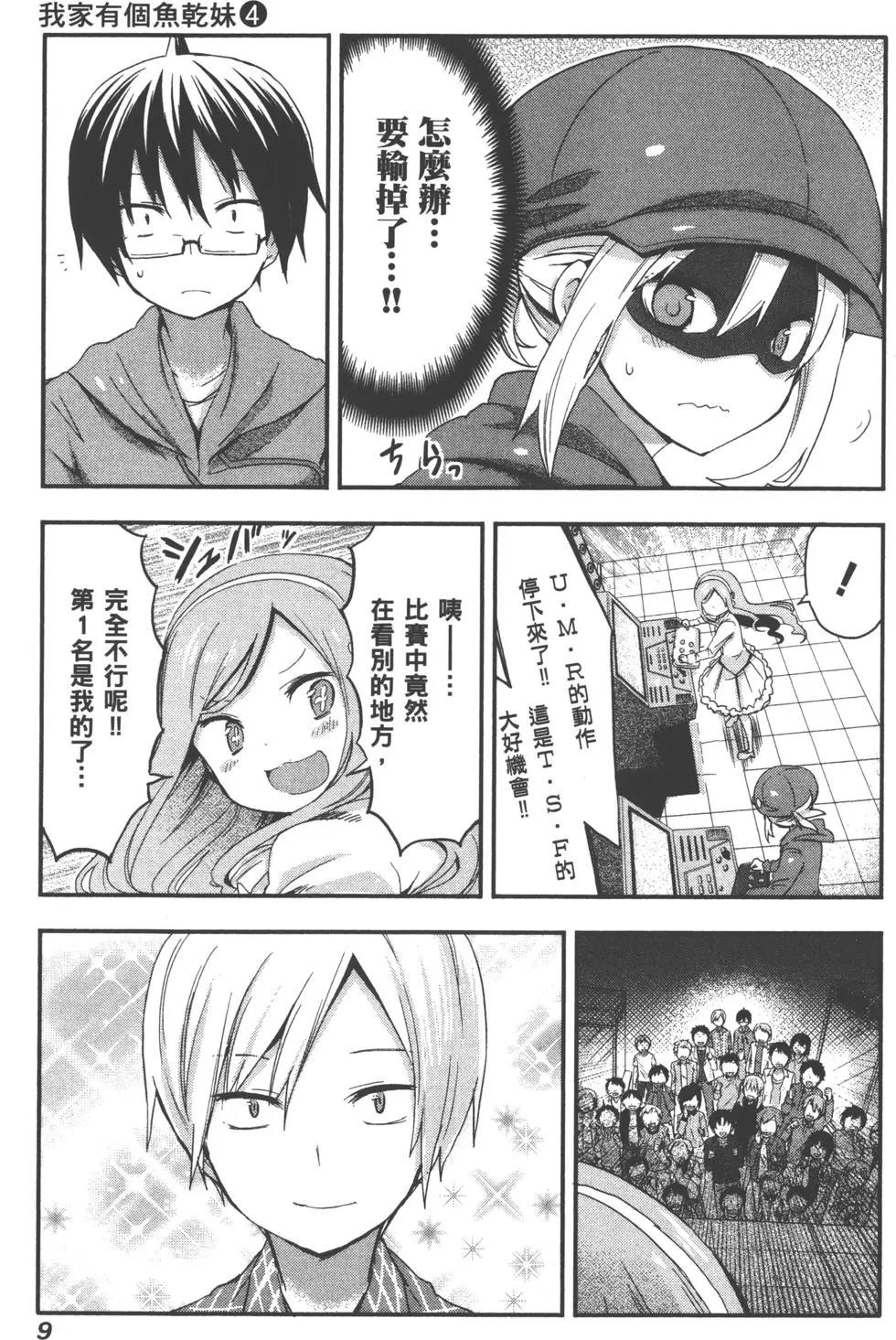 第 12 页