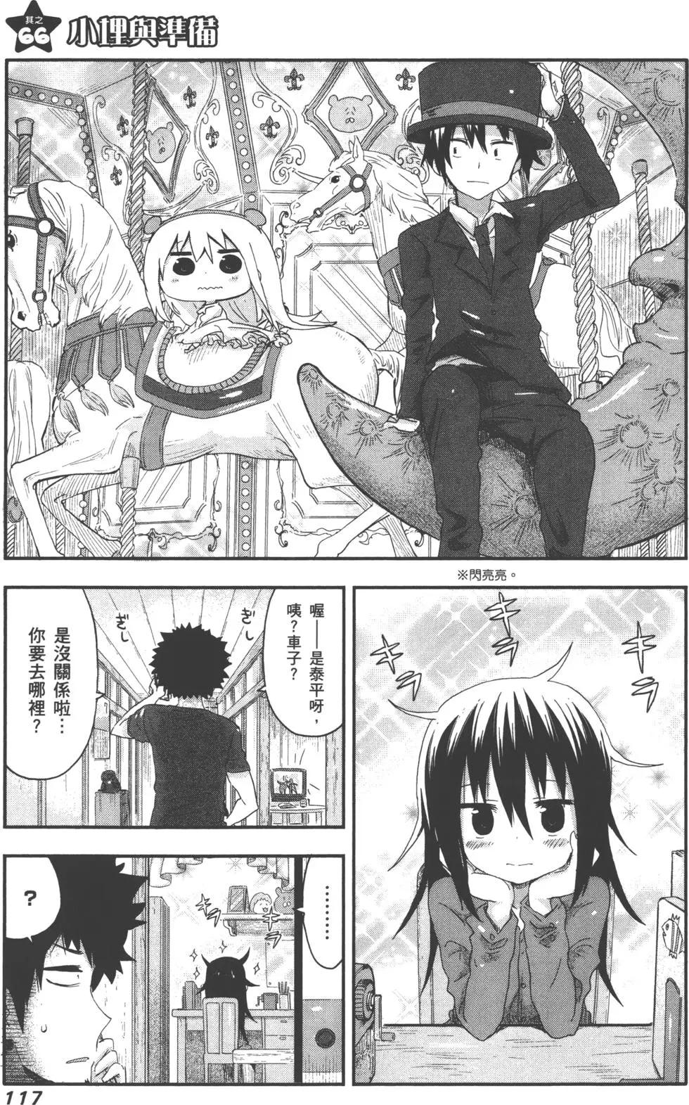 第 120 页