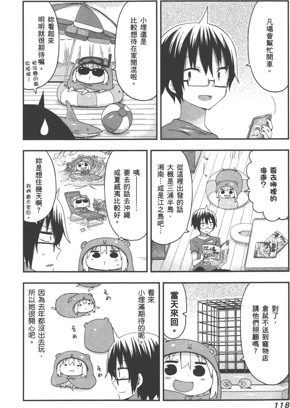 第 121 页