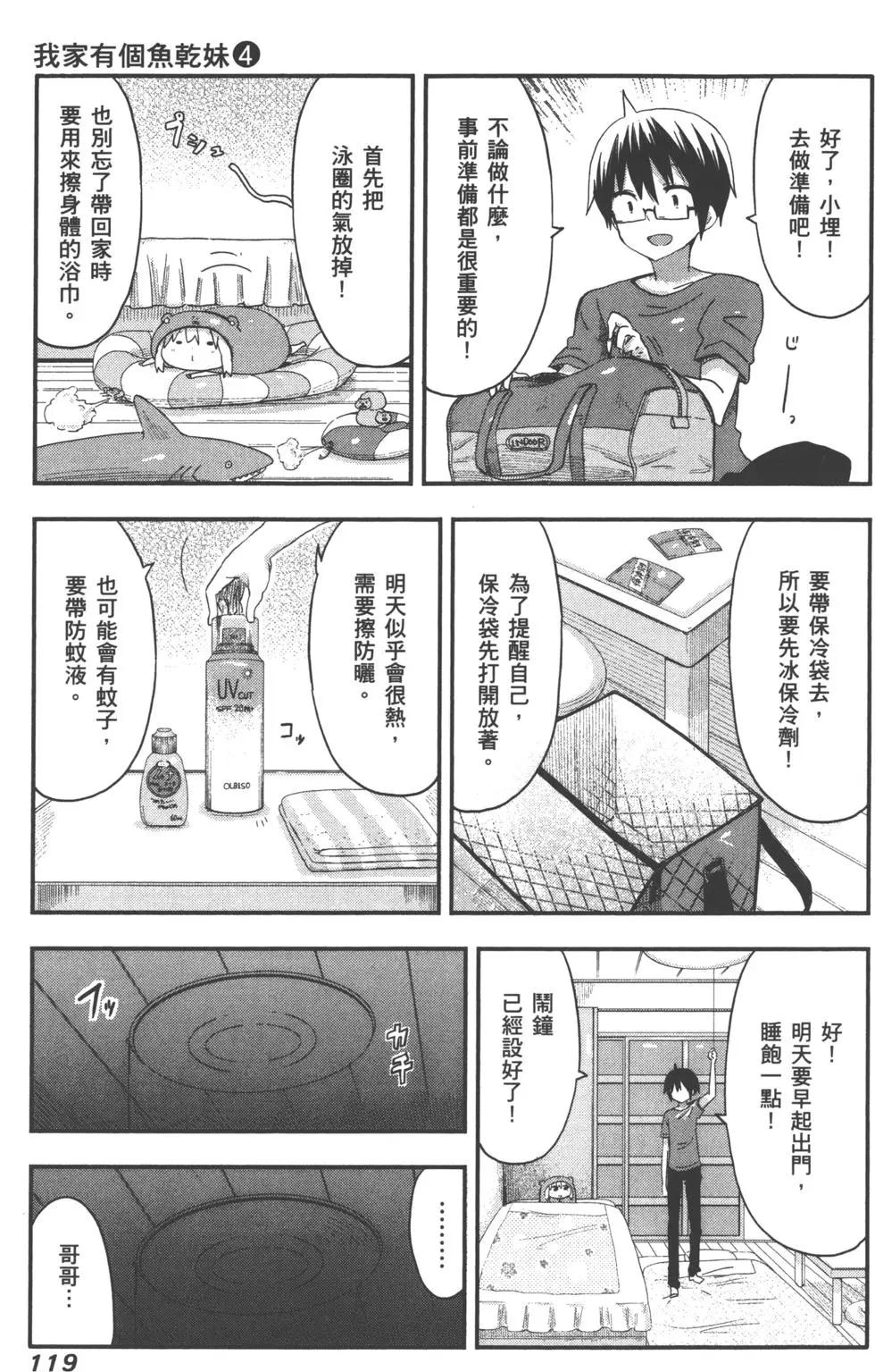 第 122 页