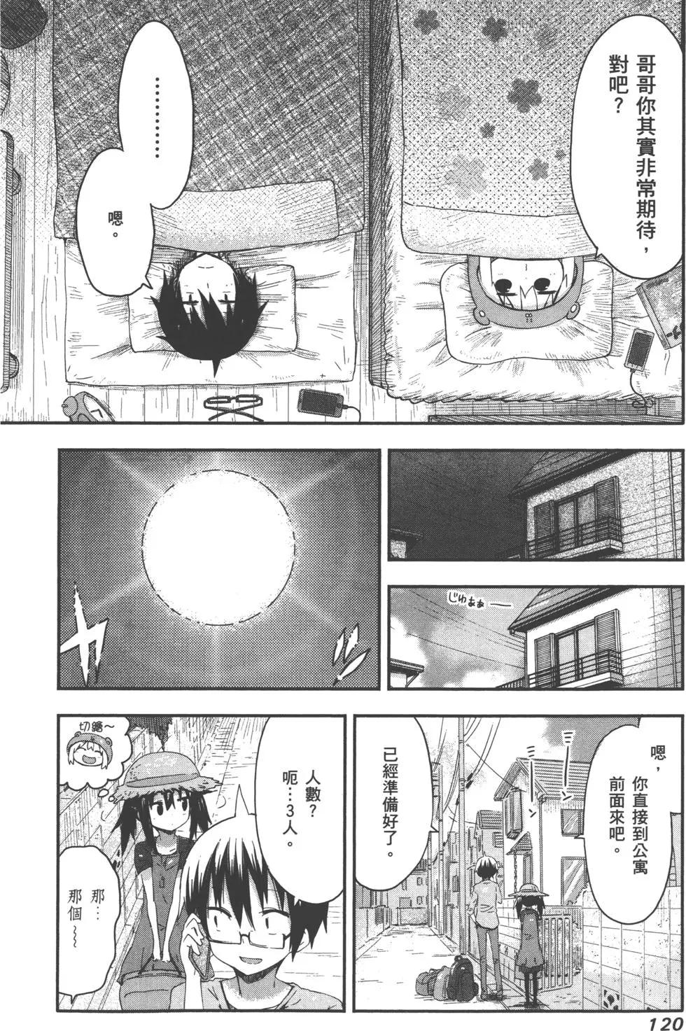 第 123 页