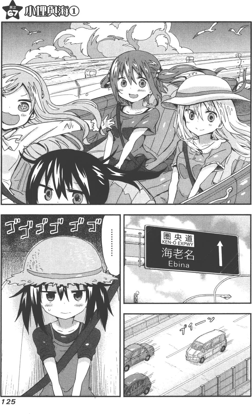 第 128 页